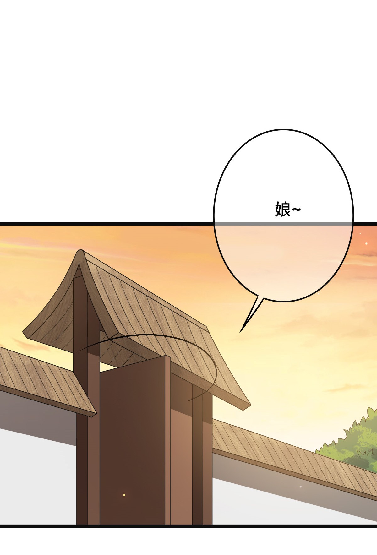 病娇暴君改拿绿茶剧本76 逐出家门