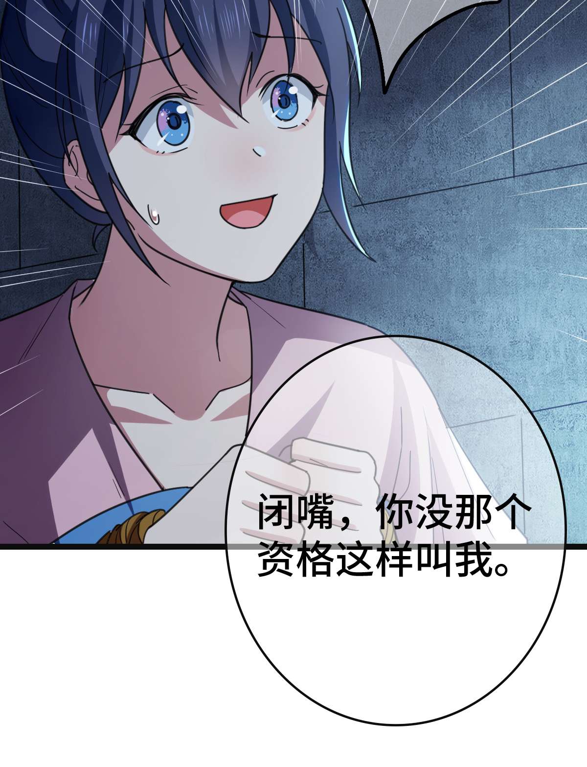 病娇暴君改拿绿茶剧本77 人死灯灭