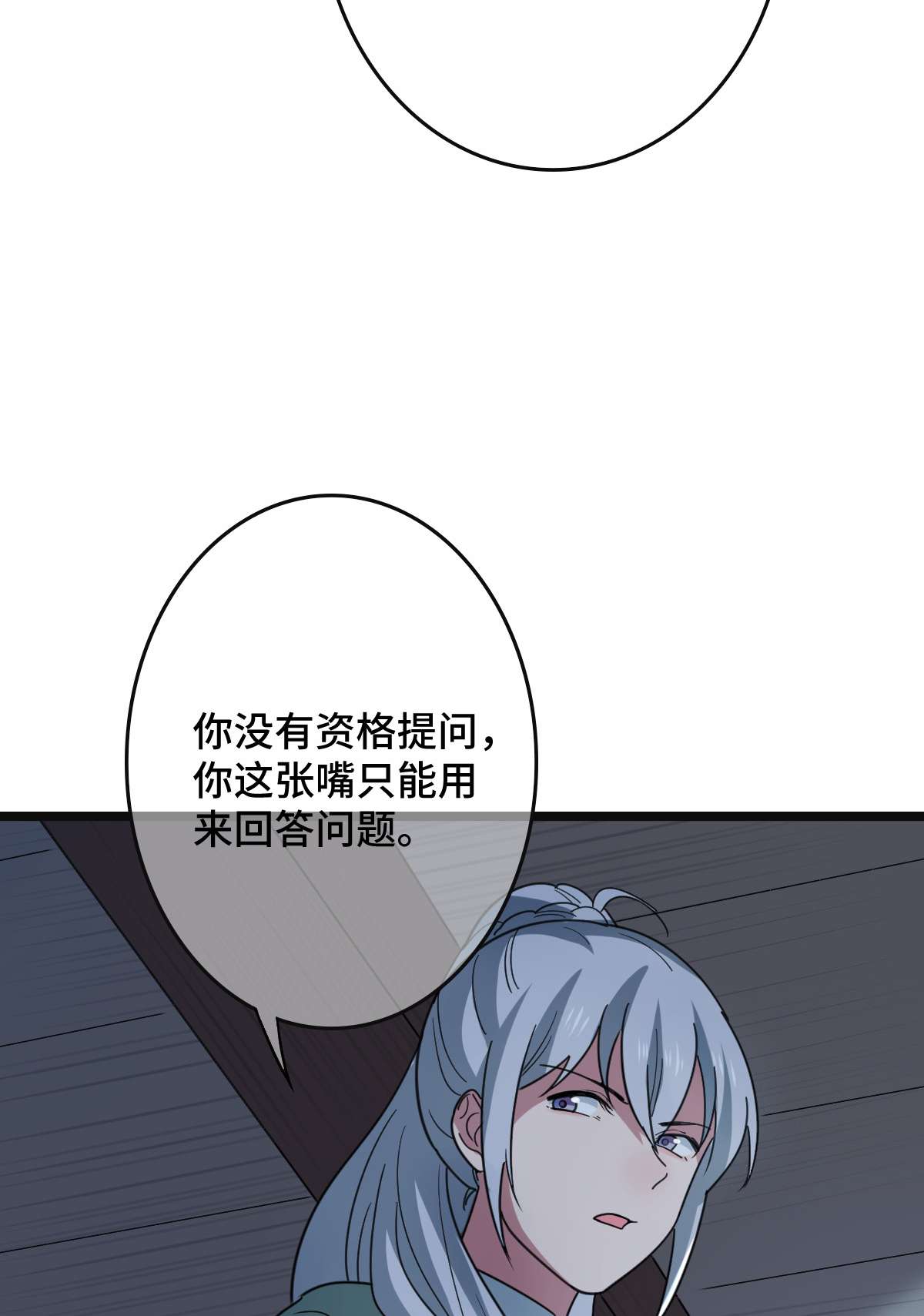 病娇暴君改拿绿茶剧本77 人死灯灭