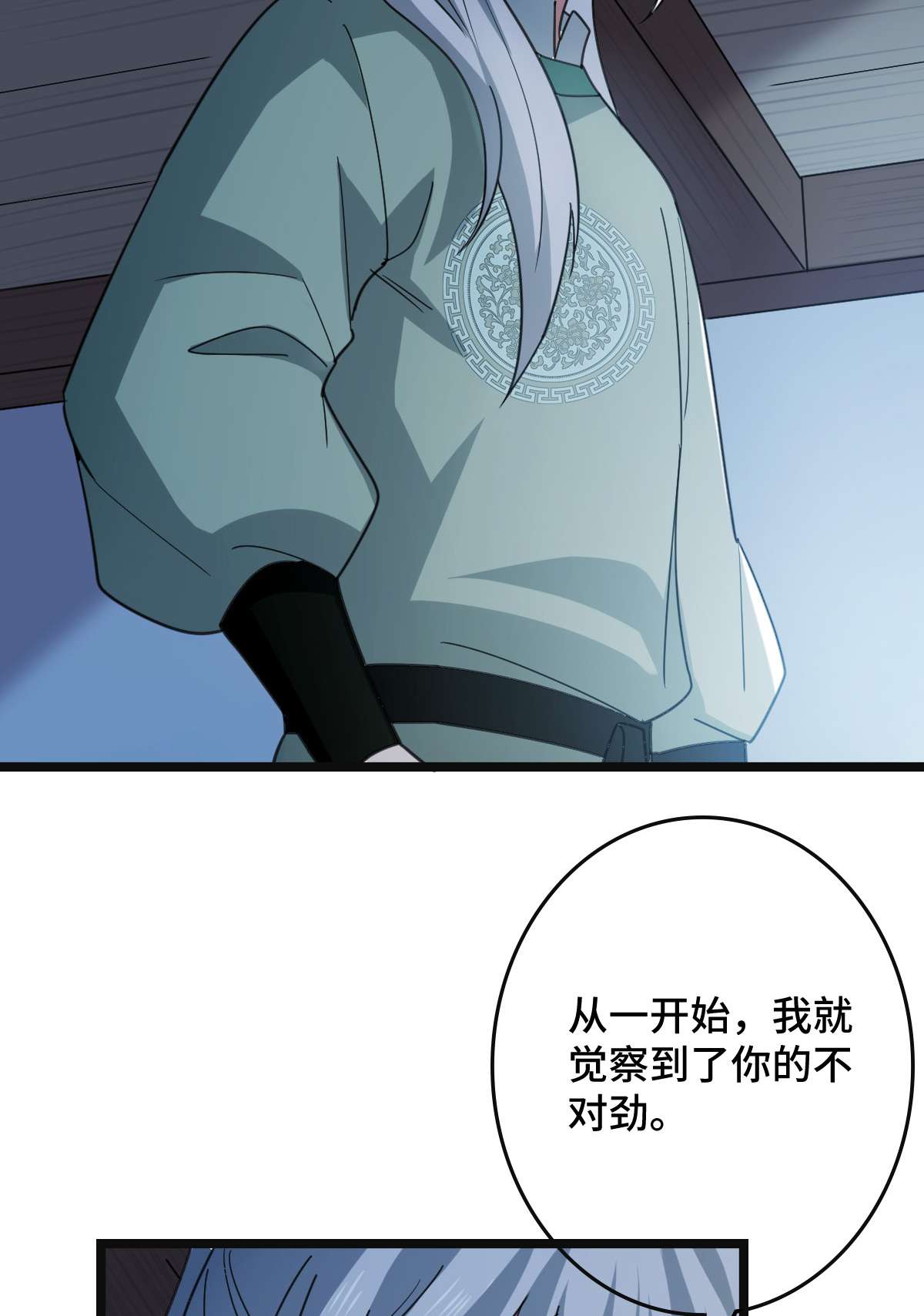 病娇暴君改拿绿茶剧本77 人死灯灭