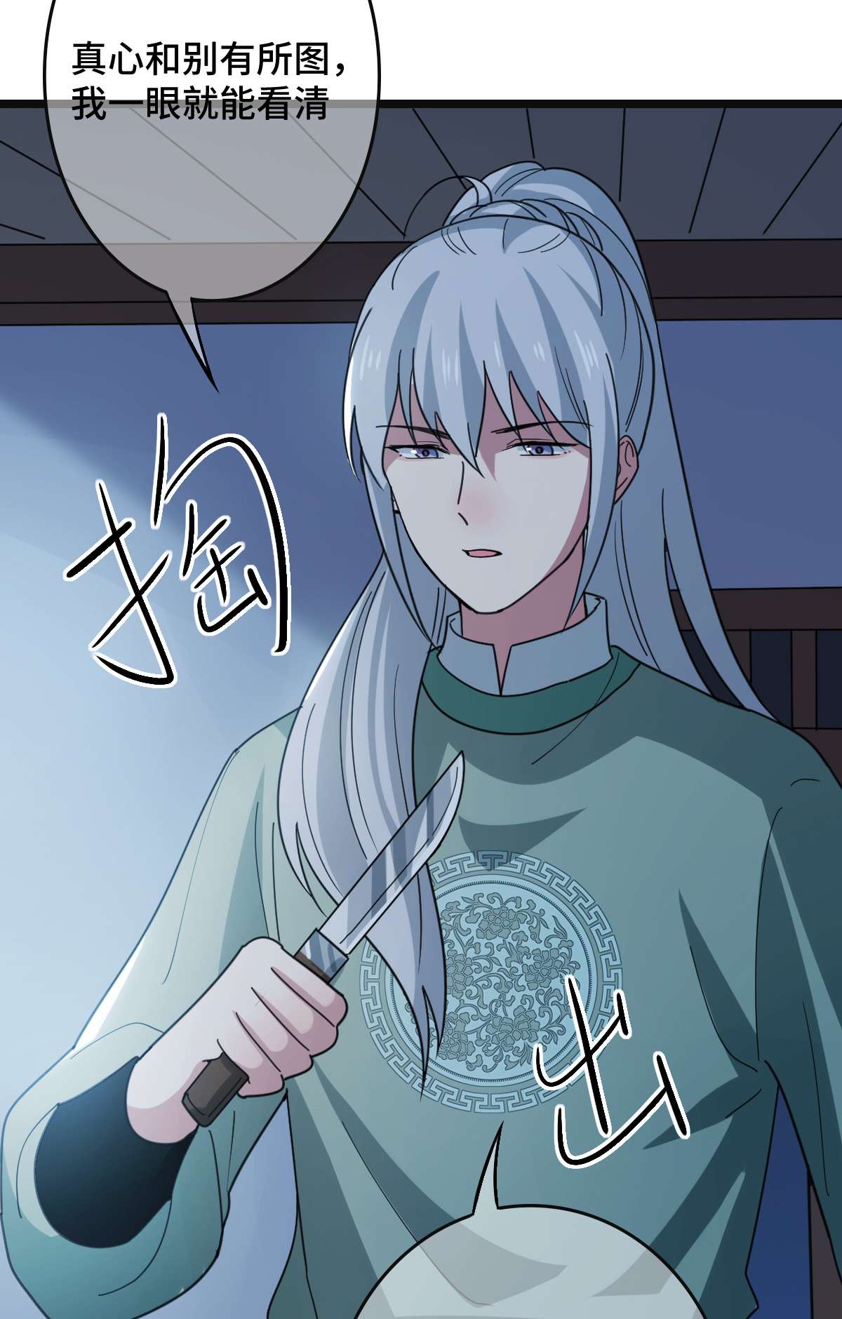 病娇暴君改拿绿茶剧本77 人死灯灭