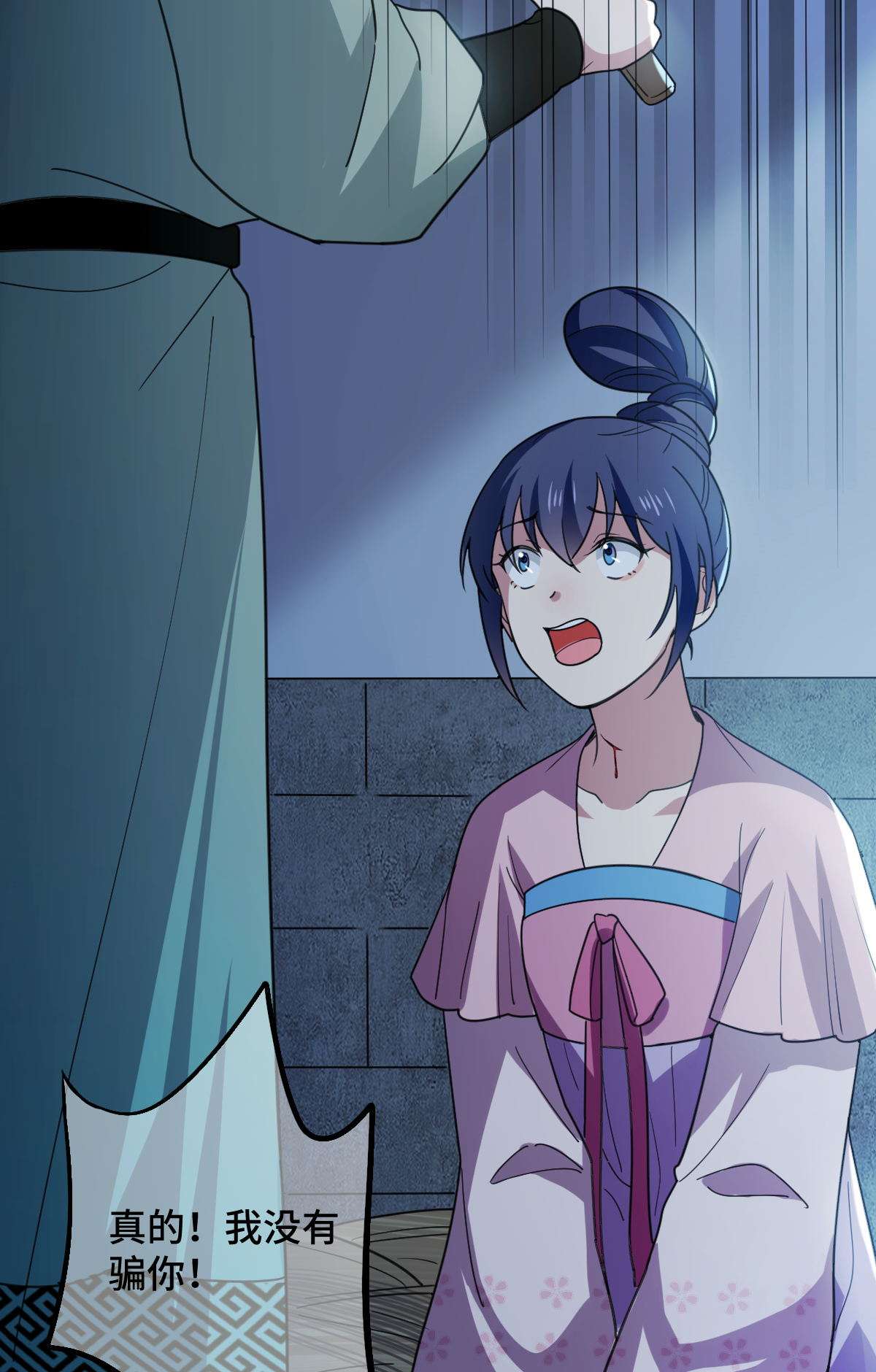 病娇暴君改拿绿茶剧本77 人死灯灭