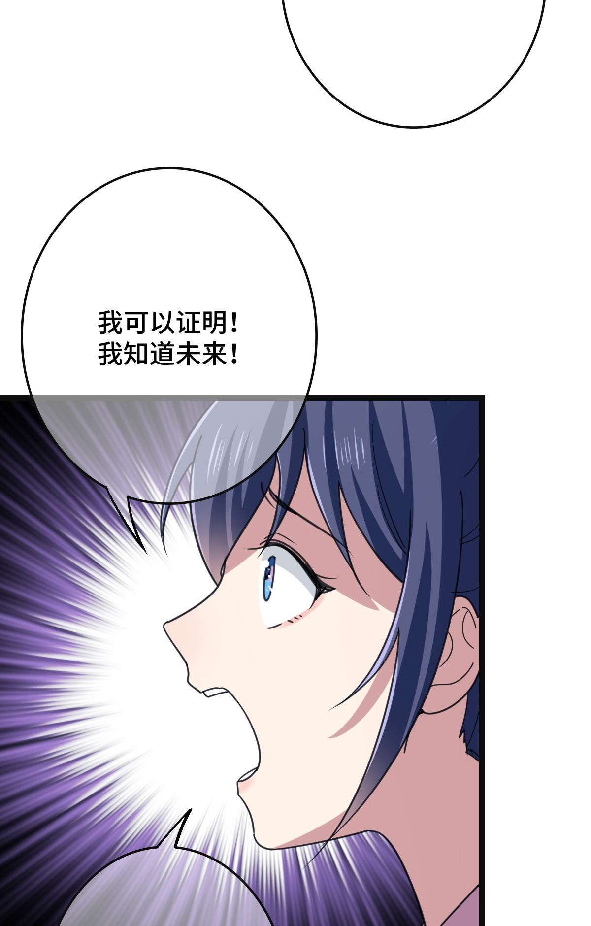 病娇暴君改拿绿茶剧本77 人死灯灭