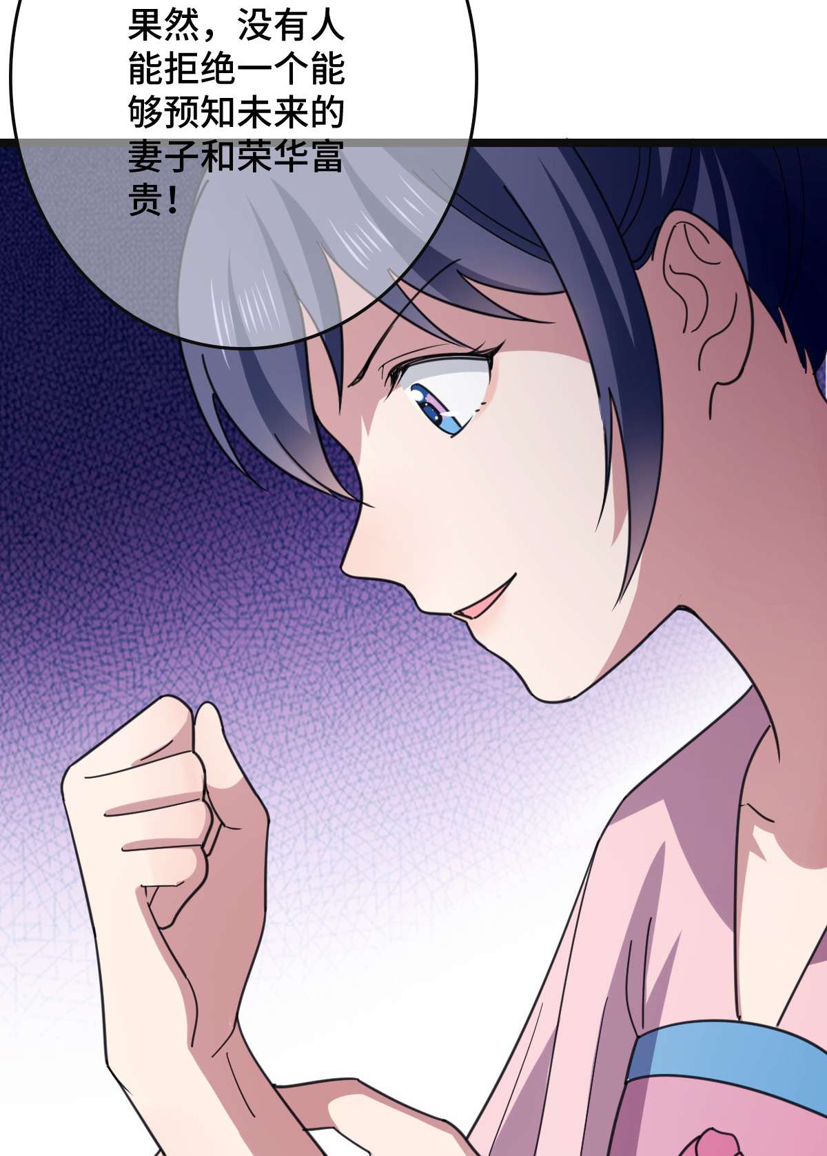 病娇暴君改拿绿茶剧本77 人死灯灭