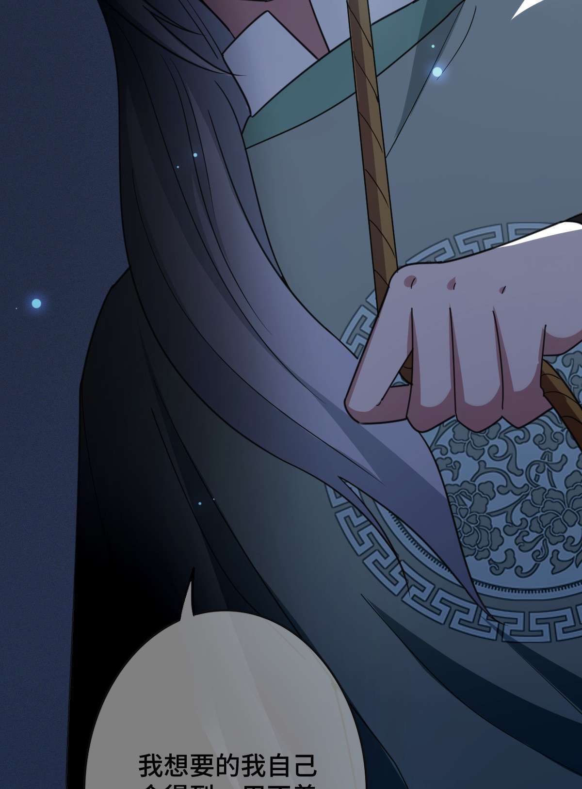 病娇暴君改拿绿茶剧本77 人死灯灭