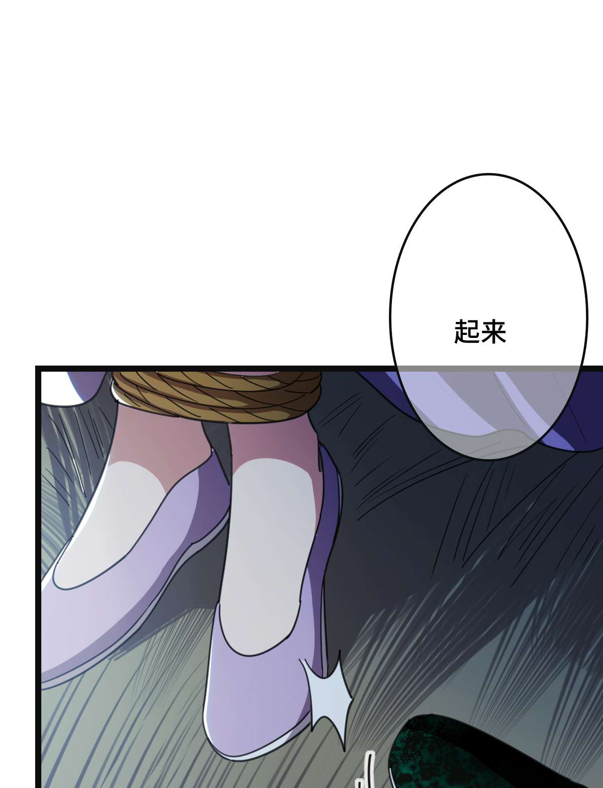 病娇暴君改拿绿茶剧本77 人死灯灭