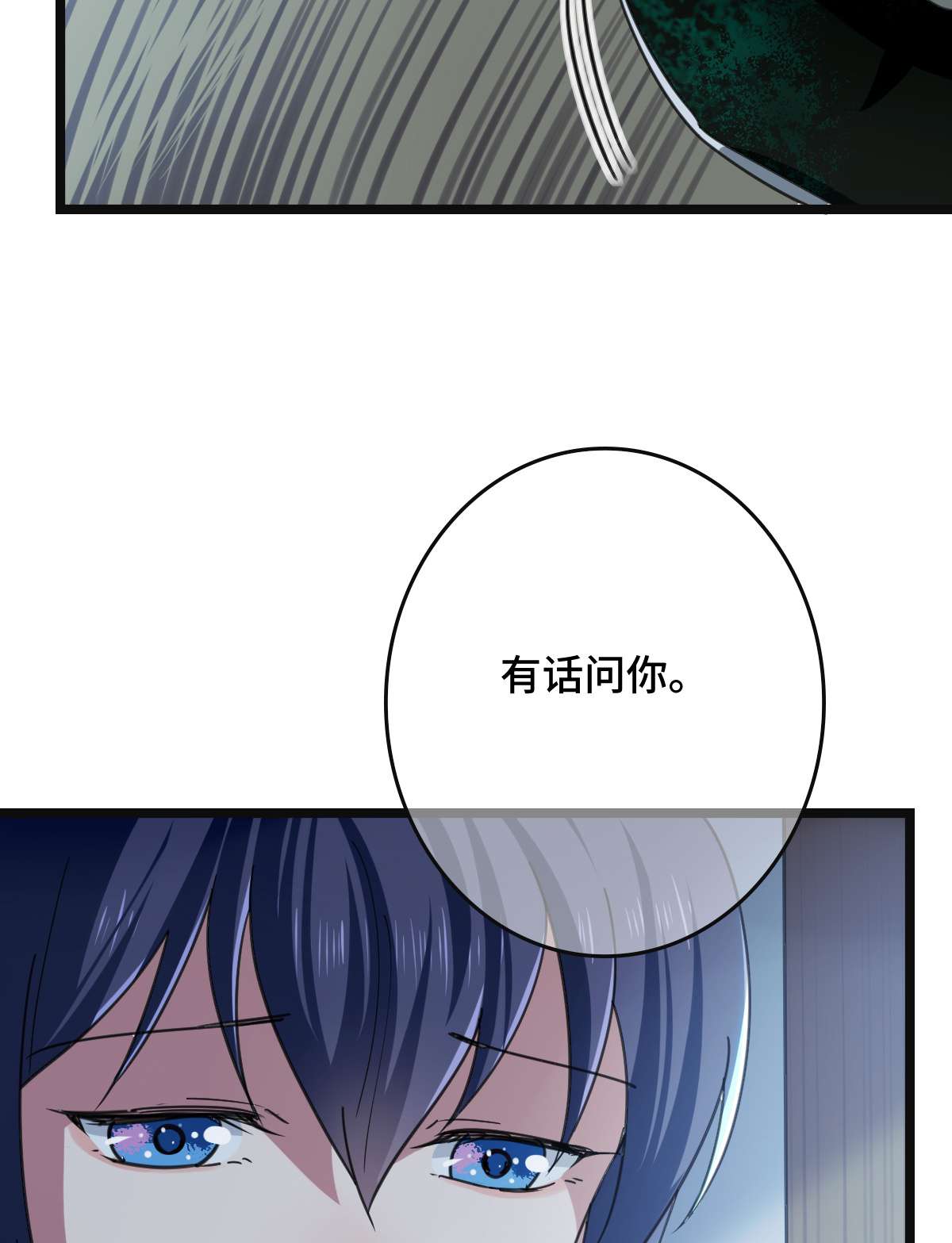 病娇暴君改拿绿茶剧本77 人死灯灭