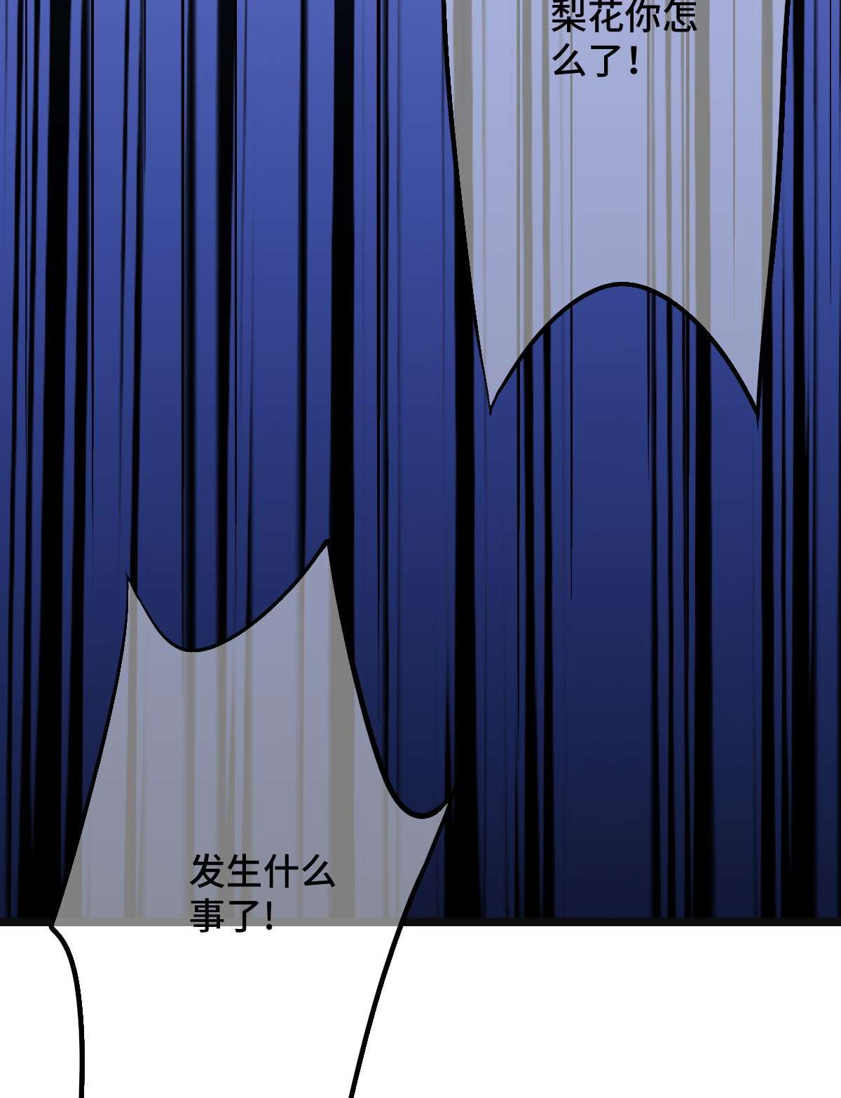 病娇暴君改拿绿茶剧本78 躲避风头