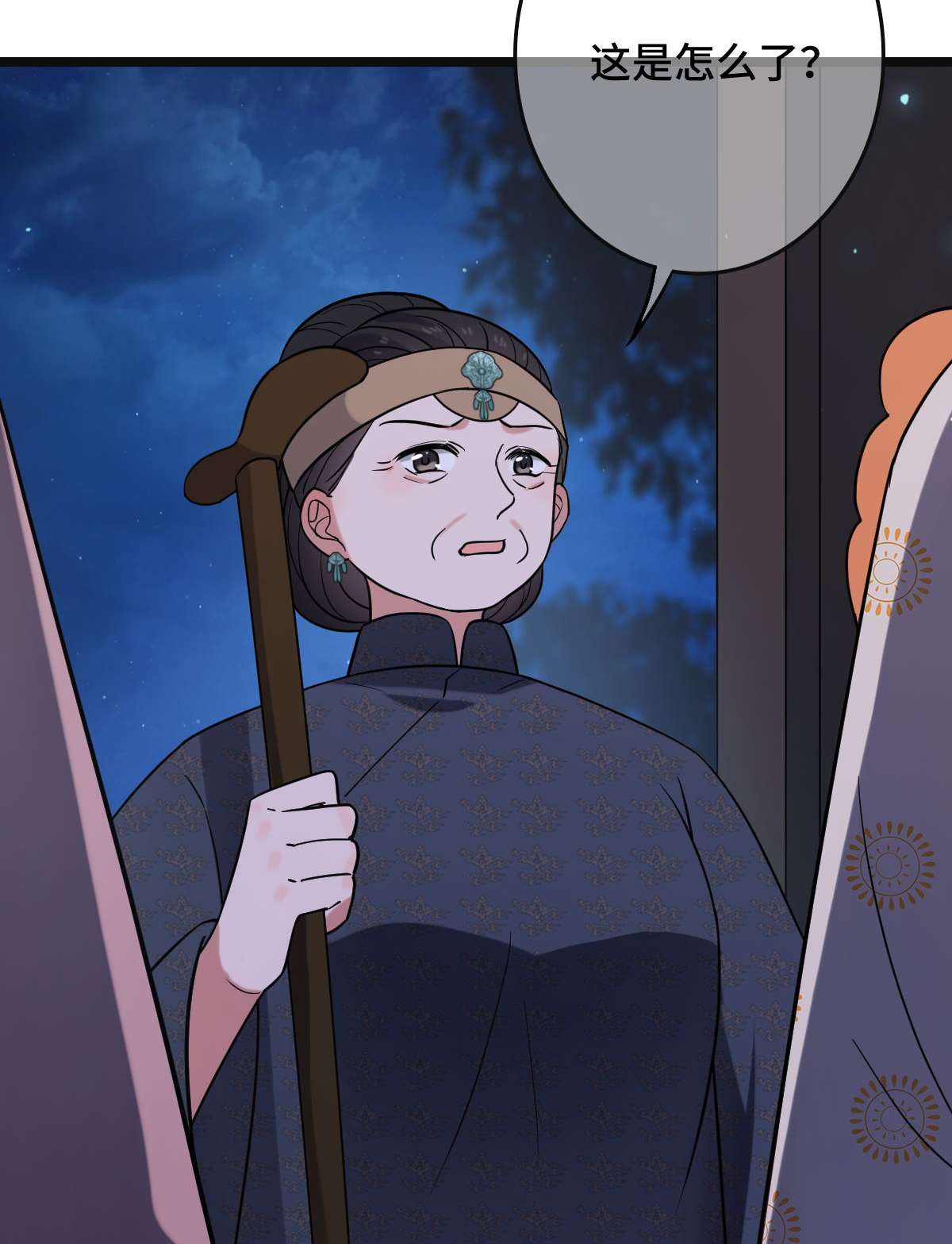 病娇暴君改拿绿茶剧本78 躲避风头