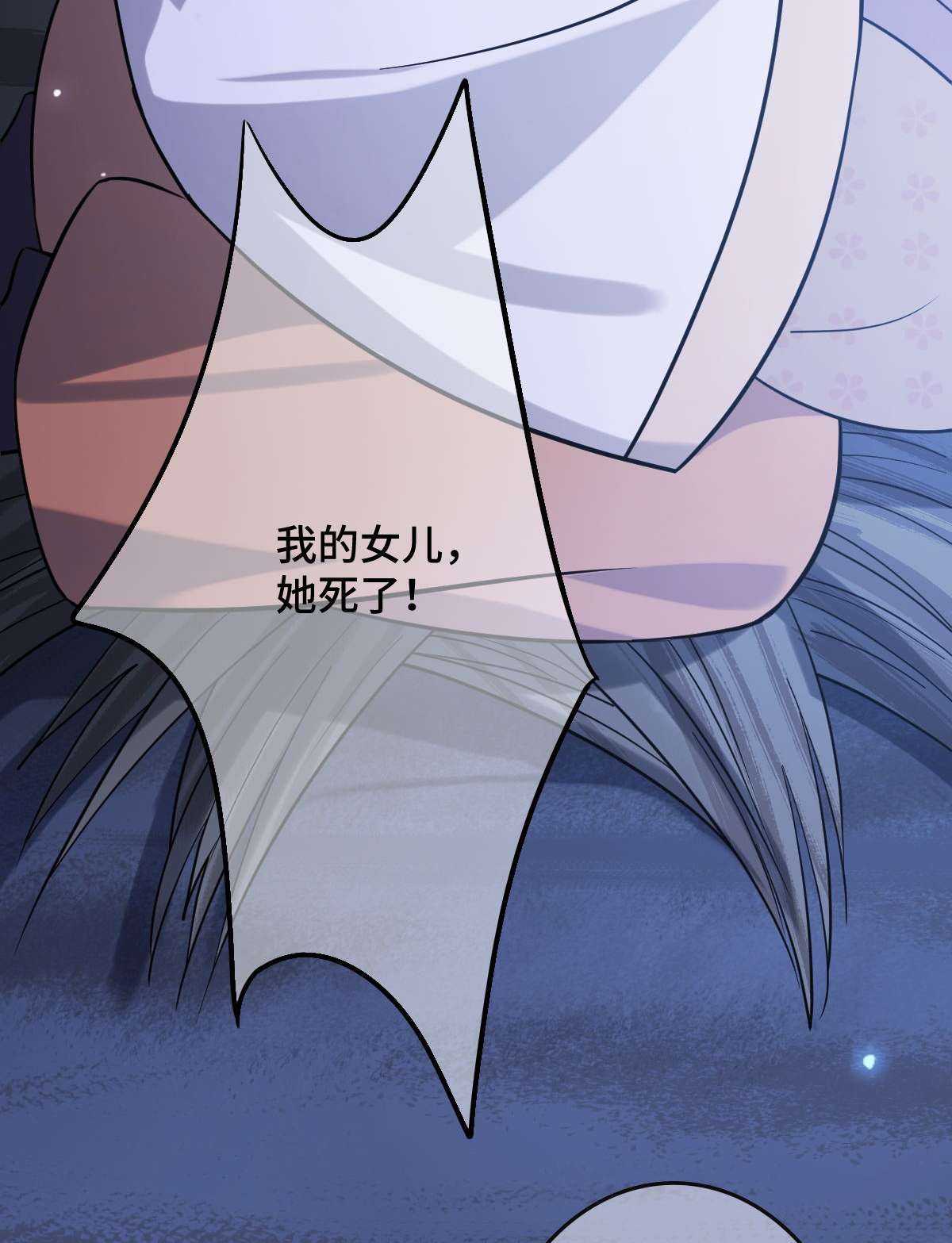 病娇暴君改拿绿茶剧本78 躲避风头