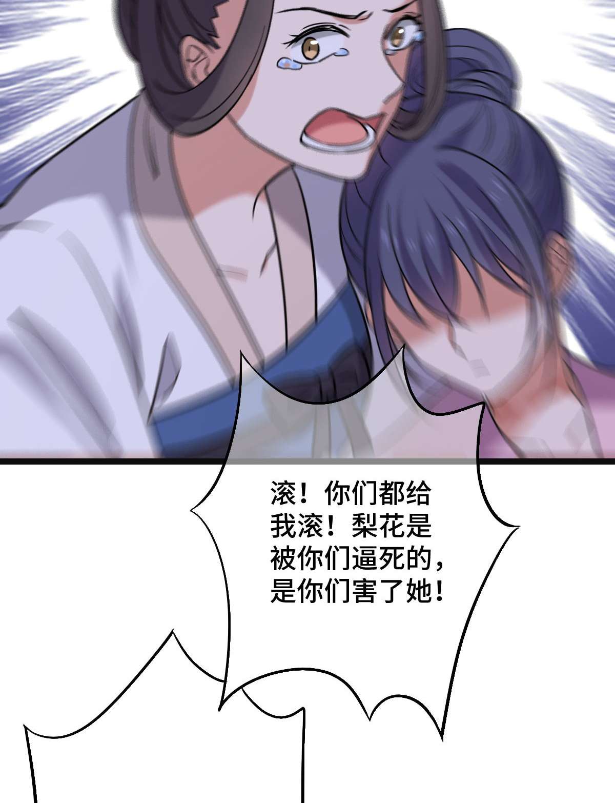 病娇暴君改拿绿茶剧本78 躲避风头