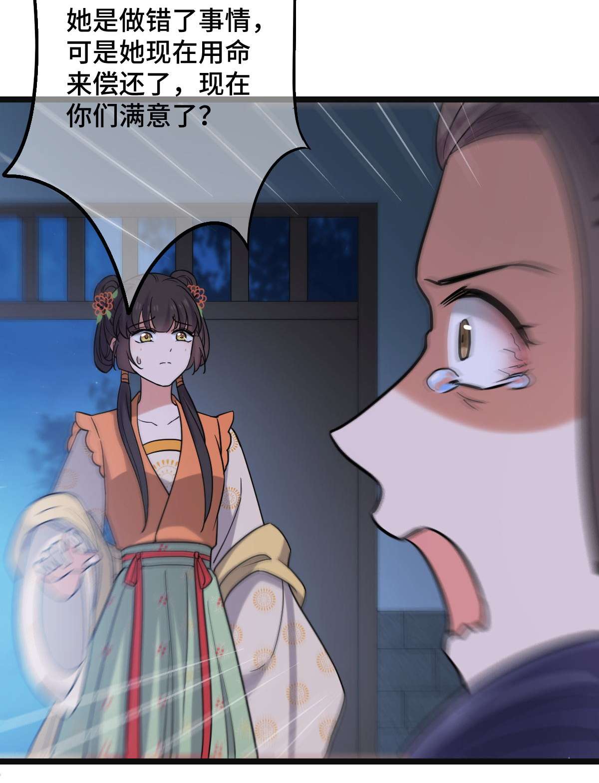 病娇暴君改拿绿茶剧本78 躲避风头