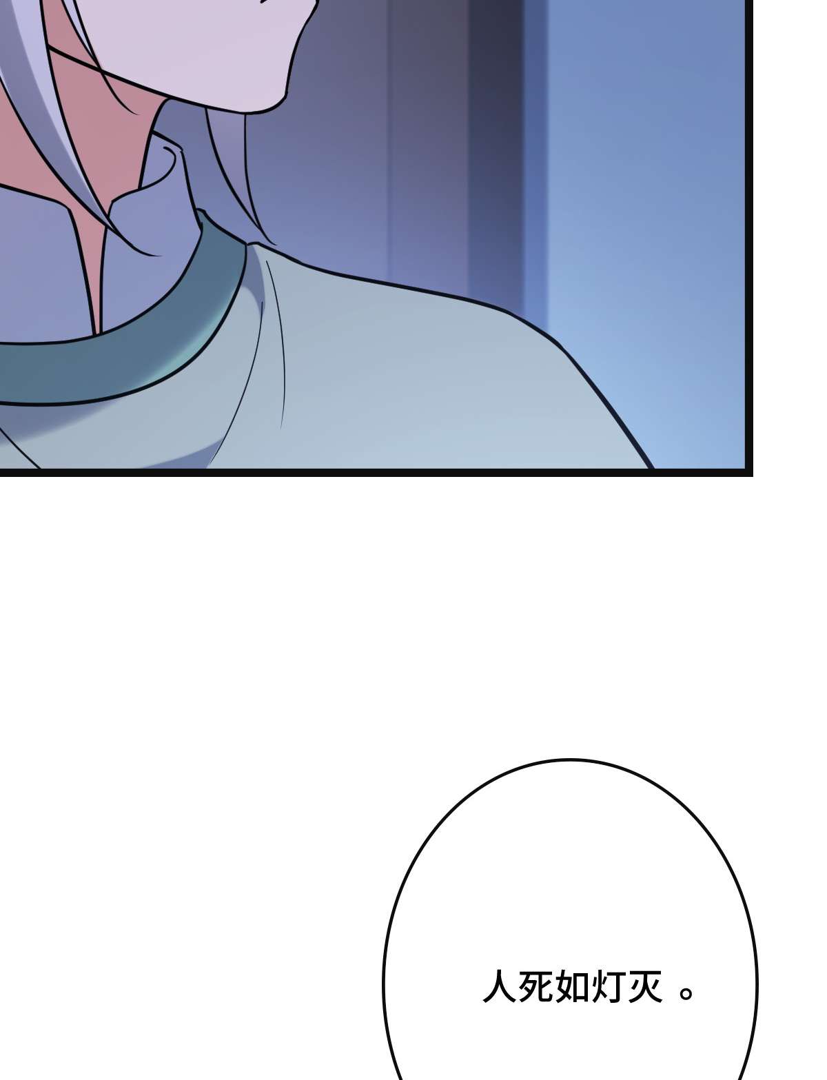 病娇暴君改拿绿茶剧本78 躲避风头