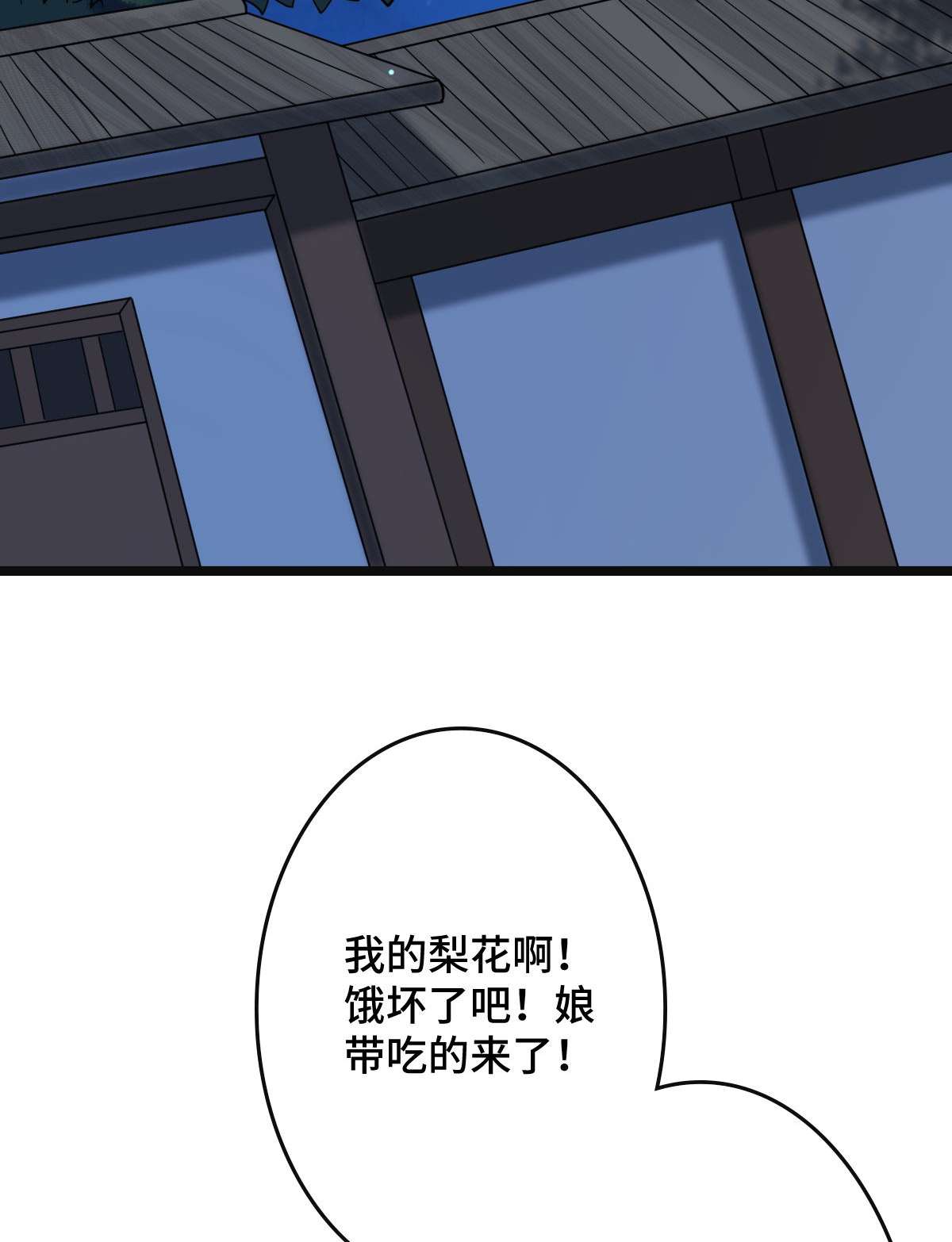 病娇暴君改拿绿茶剧本78 躲避风头