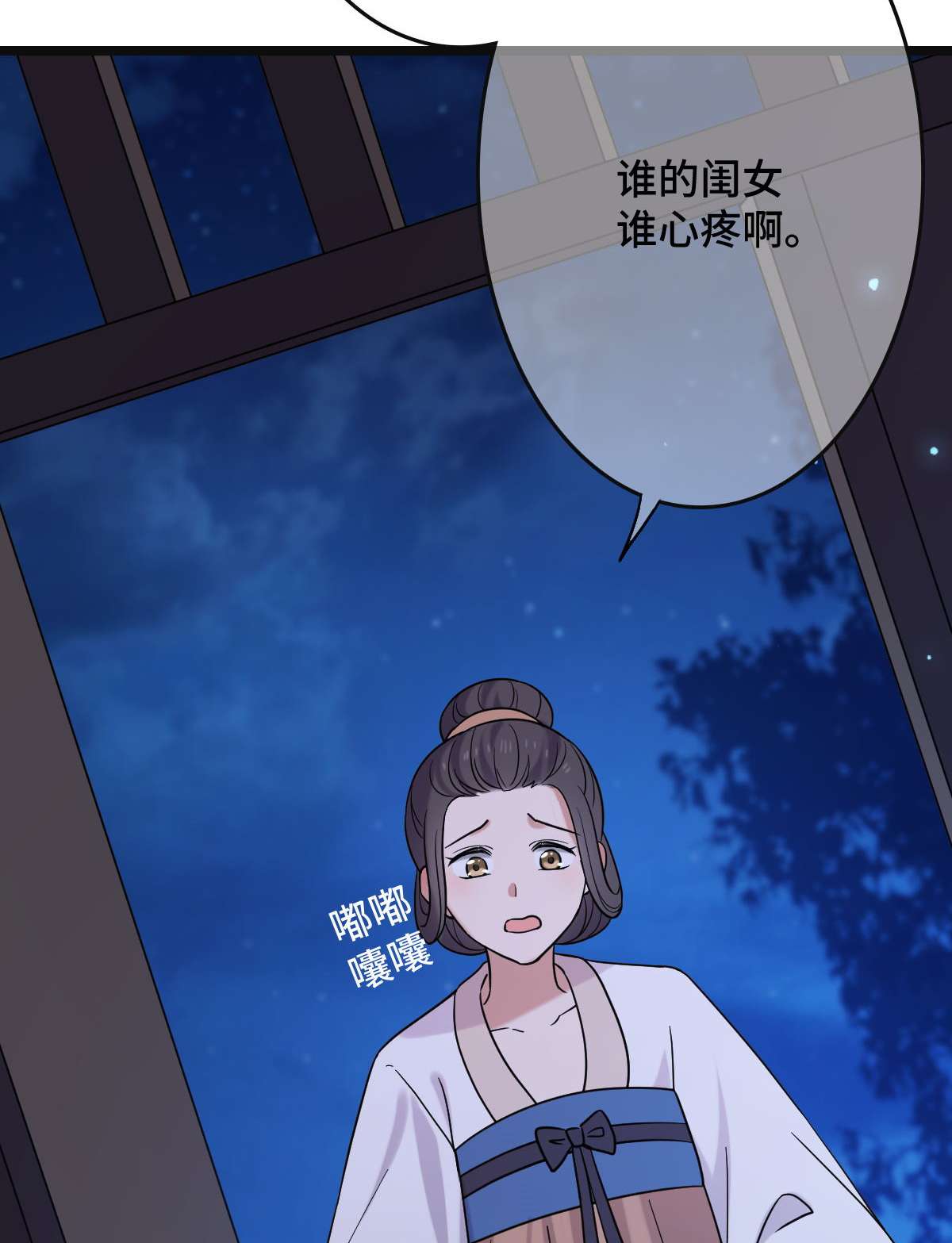 病娇暴君改拿绿茶剧本78 躲避风头