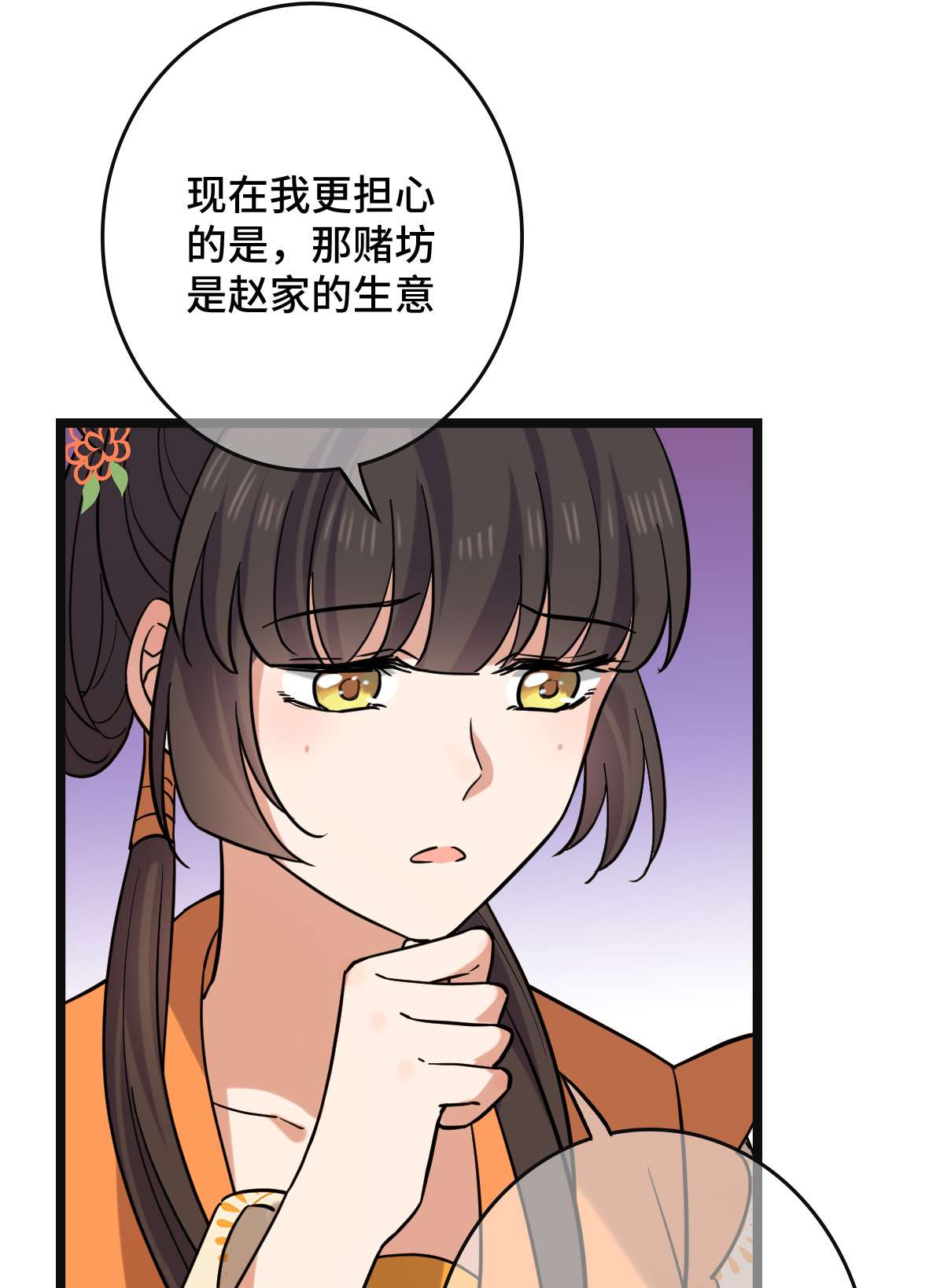 病娇暴君改拿绿茶剧本78 躲避风头