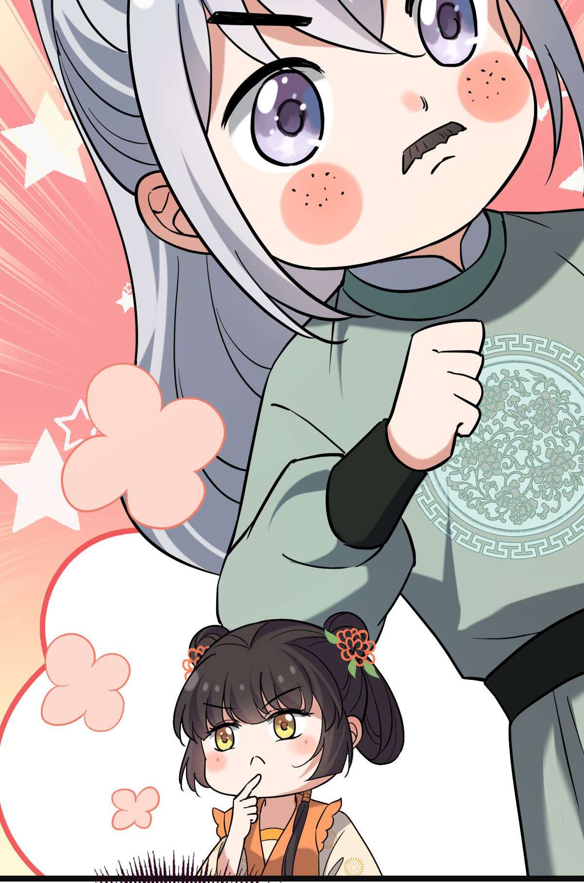 病娇暴君改拿绿茶剧本78 躲避风头