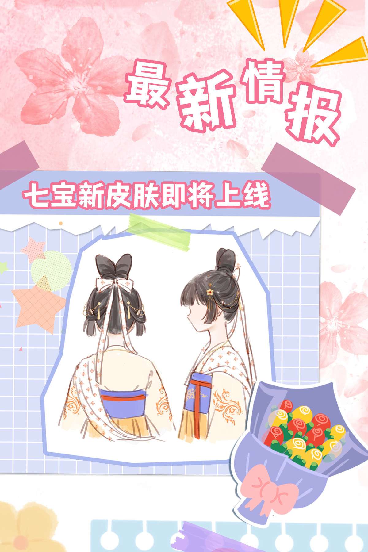 病娇暴君改拿绿茶剧本78 躲避风头