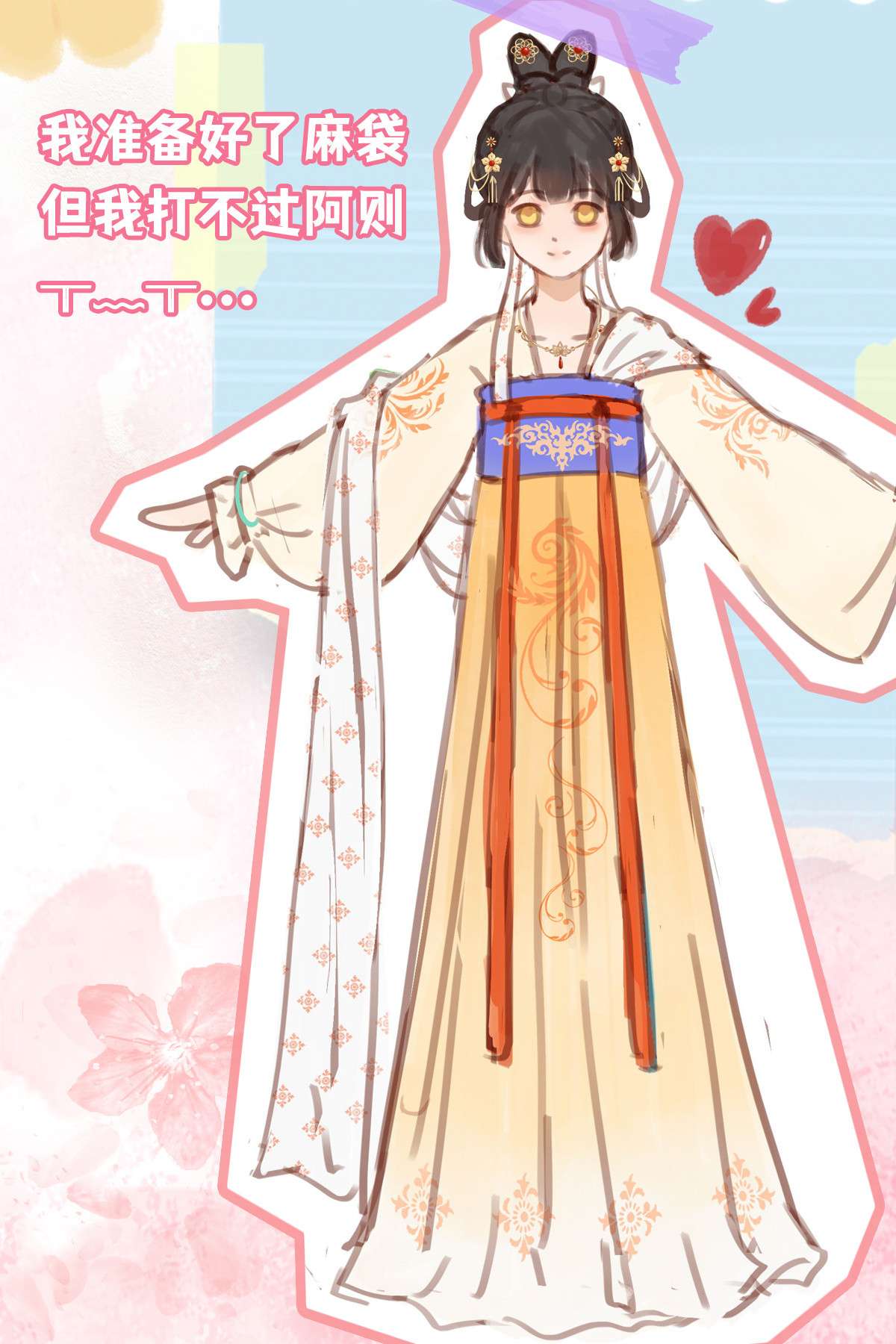 病娇暴君改拿绿茶剧本78 躲避风头