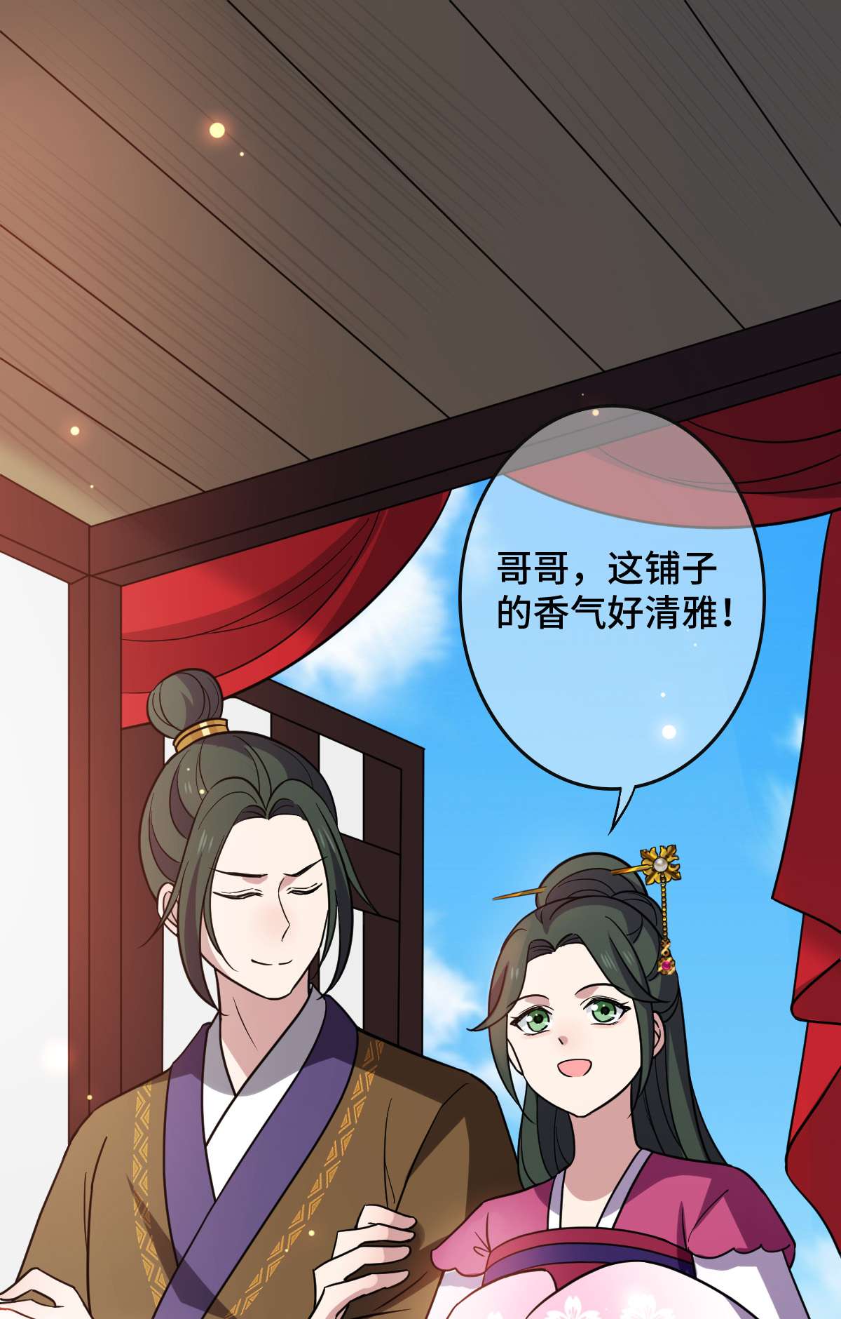 病娇暴君改拿绿茶剧本79 认亲仪式