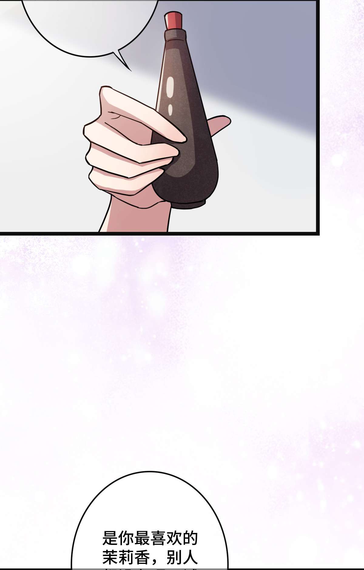 病娇暴君改拿绿茶剧本79 认亲仪式