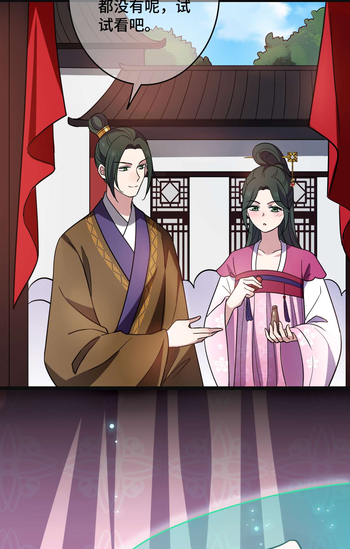 病娇暴君改拿绿茶剧本79 认亲仪式