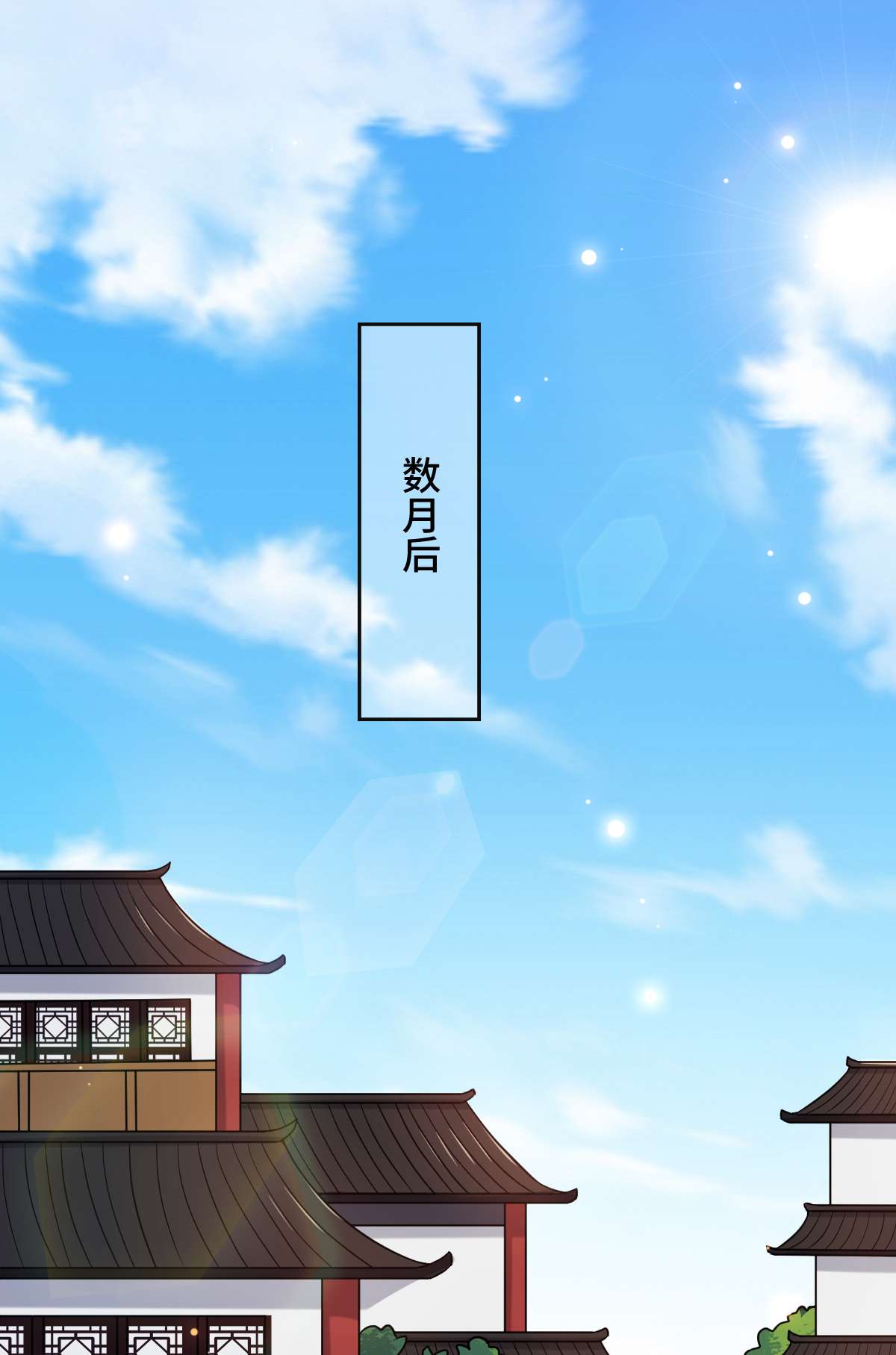 病娇暴君改拿绿茶剧本79 认亲仪式