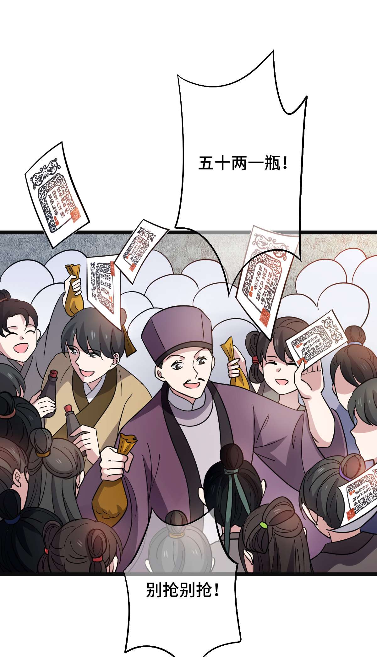 病娇暴君改拿绿茶剧本79 认亲仪式