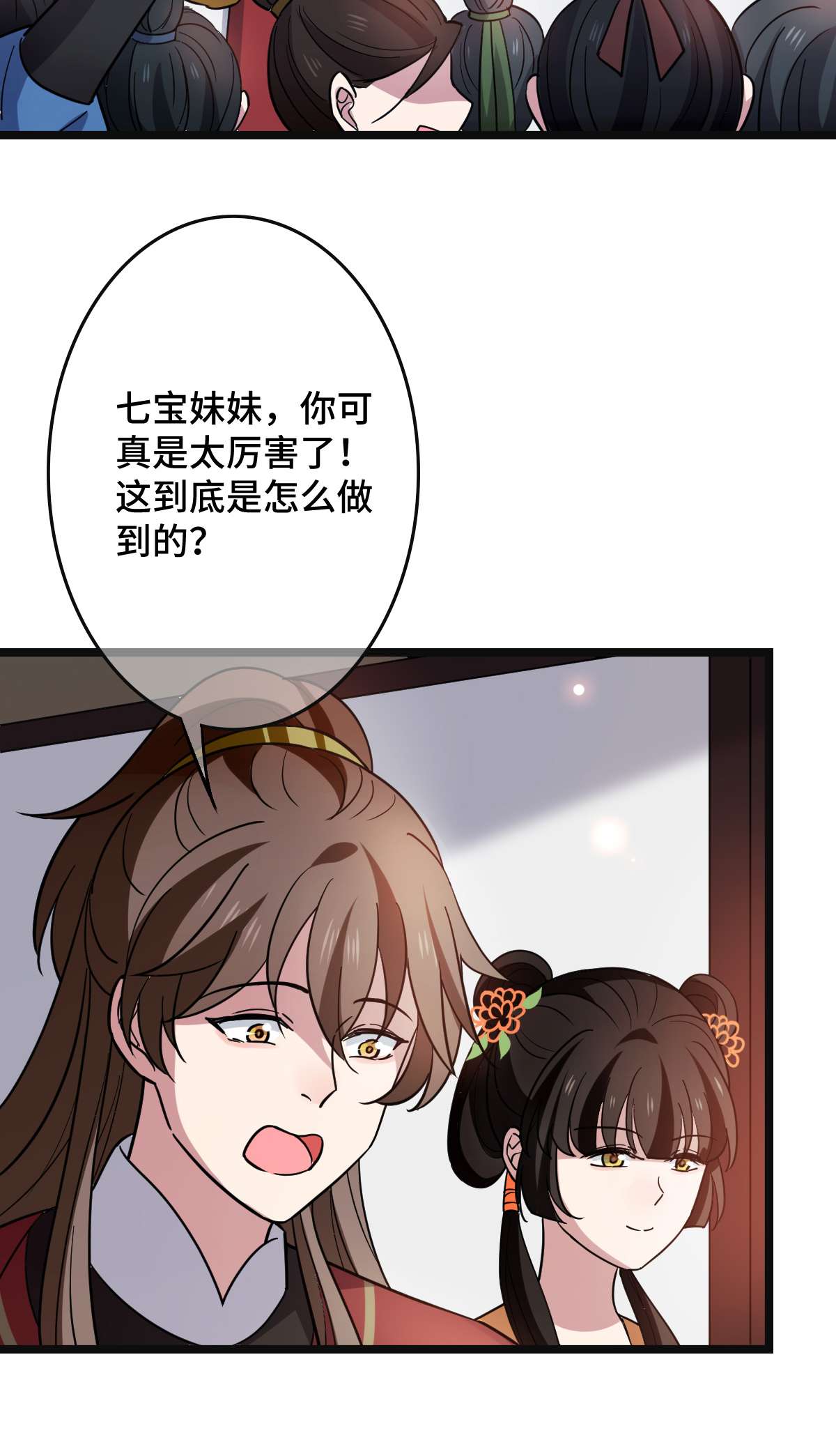 病娇暴君改拿绿茶剧本79 认亲仪式