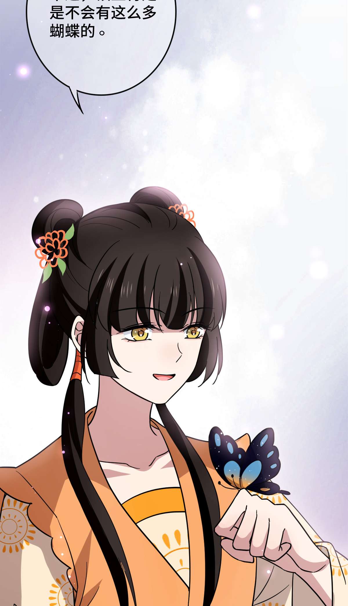 病娇暴君改拿绿茶剧本79 认亲仪式