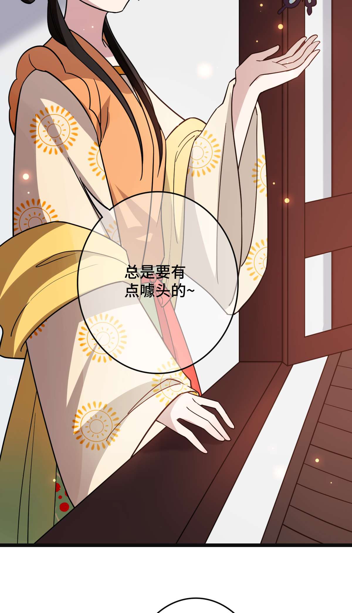 病娇暴君改拿绿茶剧本79 认亲仪式