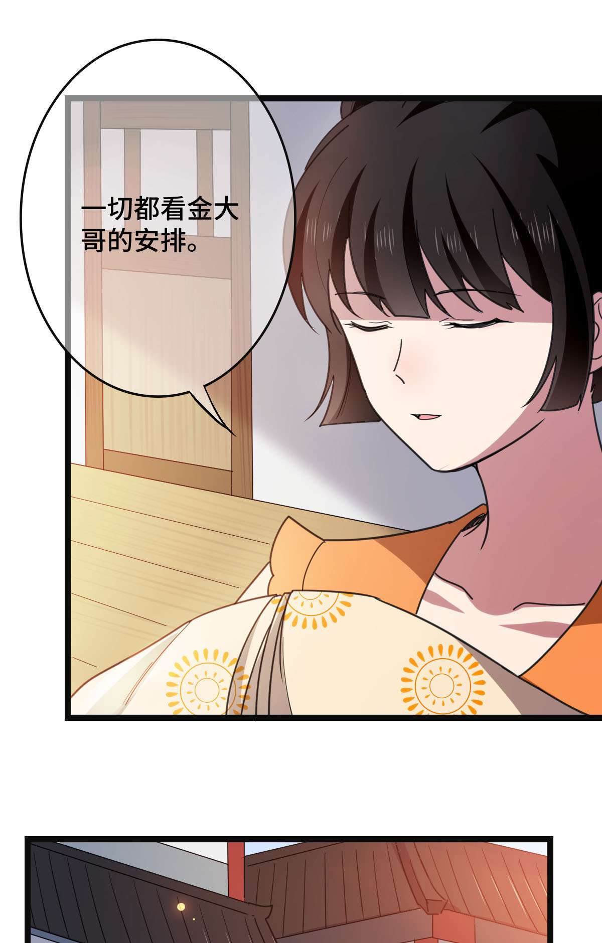 病娇暴君改拿绿茶剧本79 认亲仪式