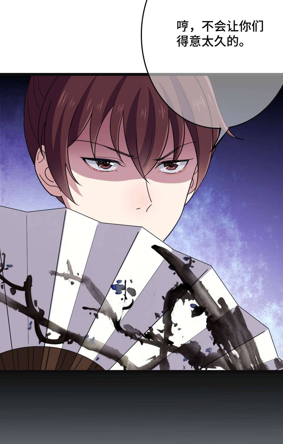 病娇暴君改拿绿茶剧本79 认亲仪式