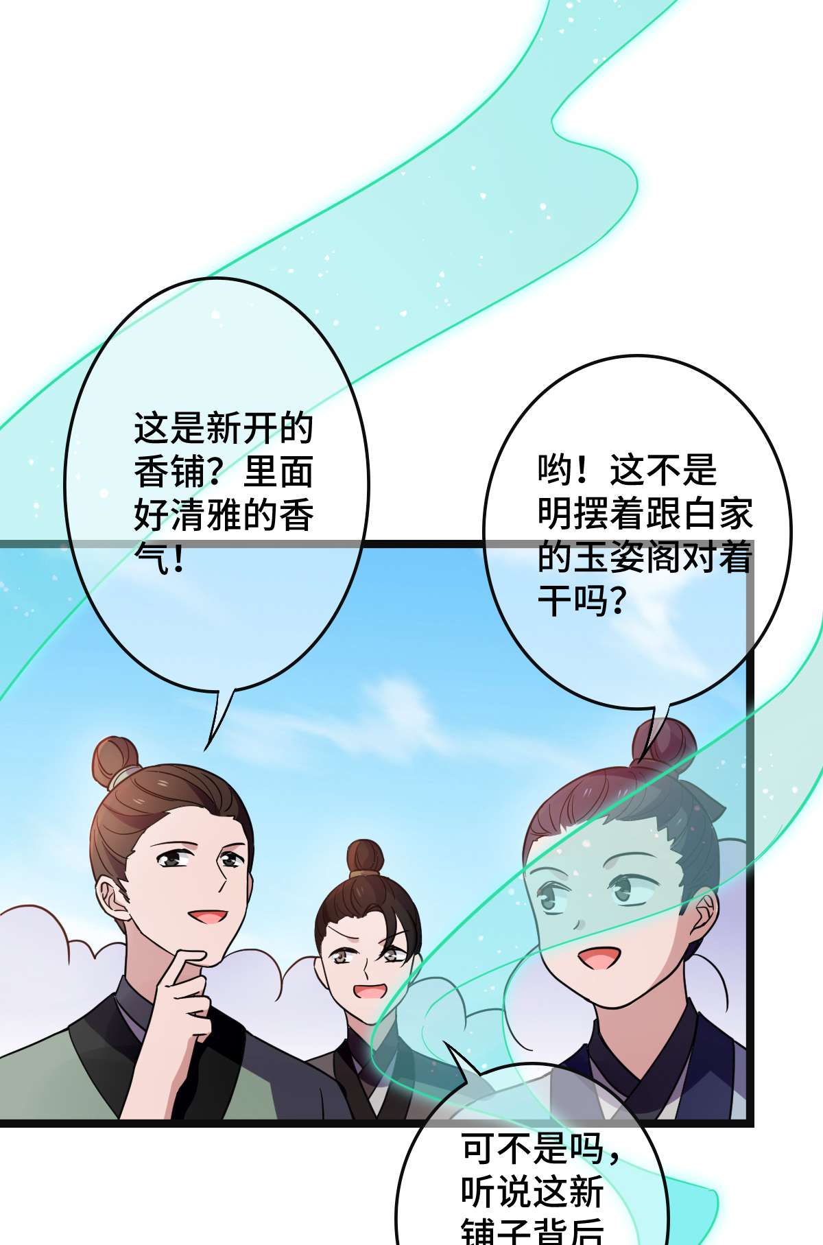 病娇暴君改拿绿茶剧本79 认亲仪式