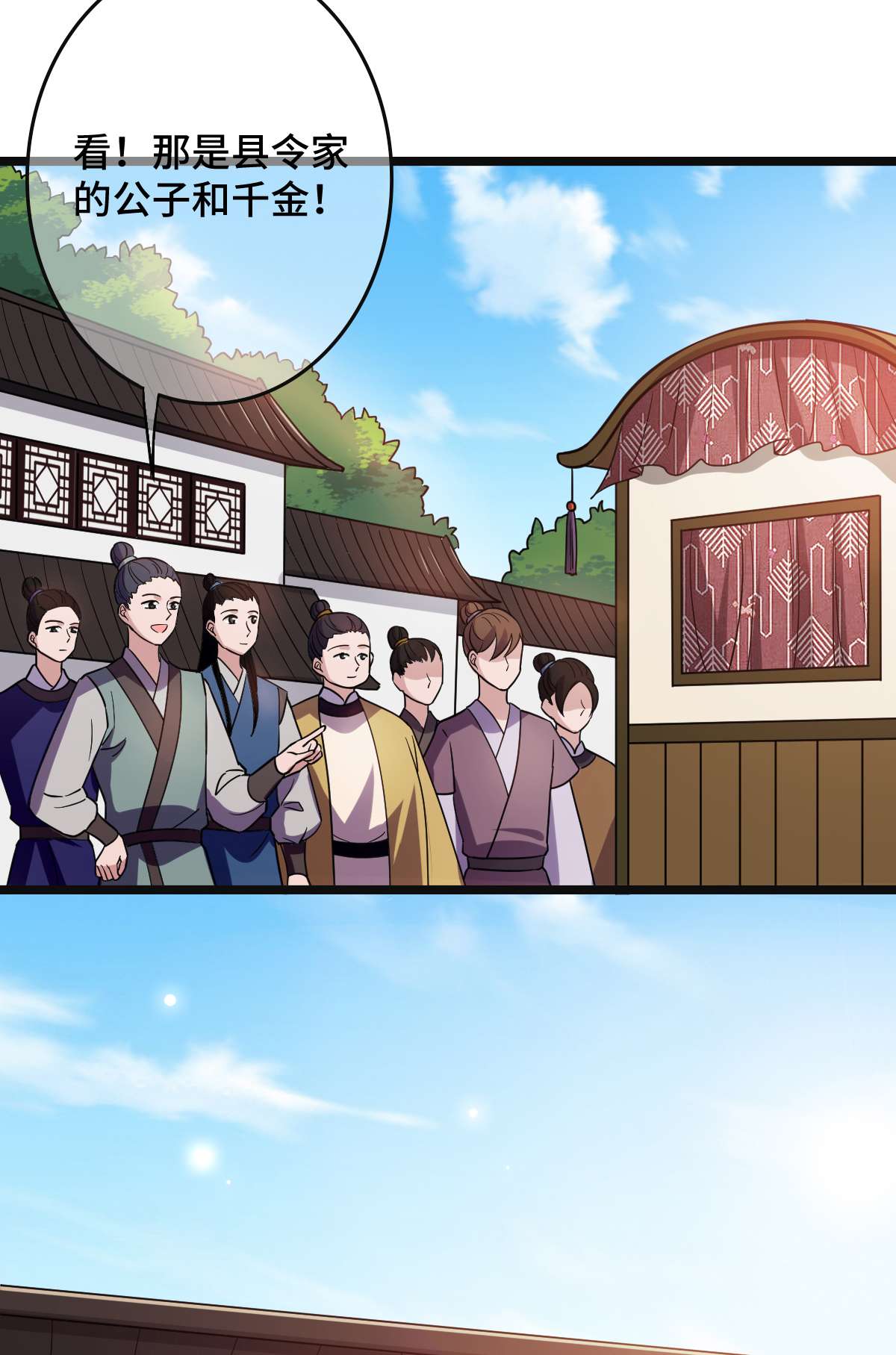 病娇暴君改拿绿茶剧本79 认亲仪式