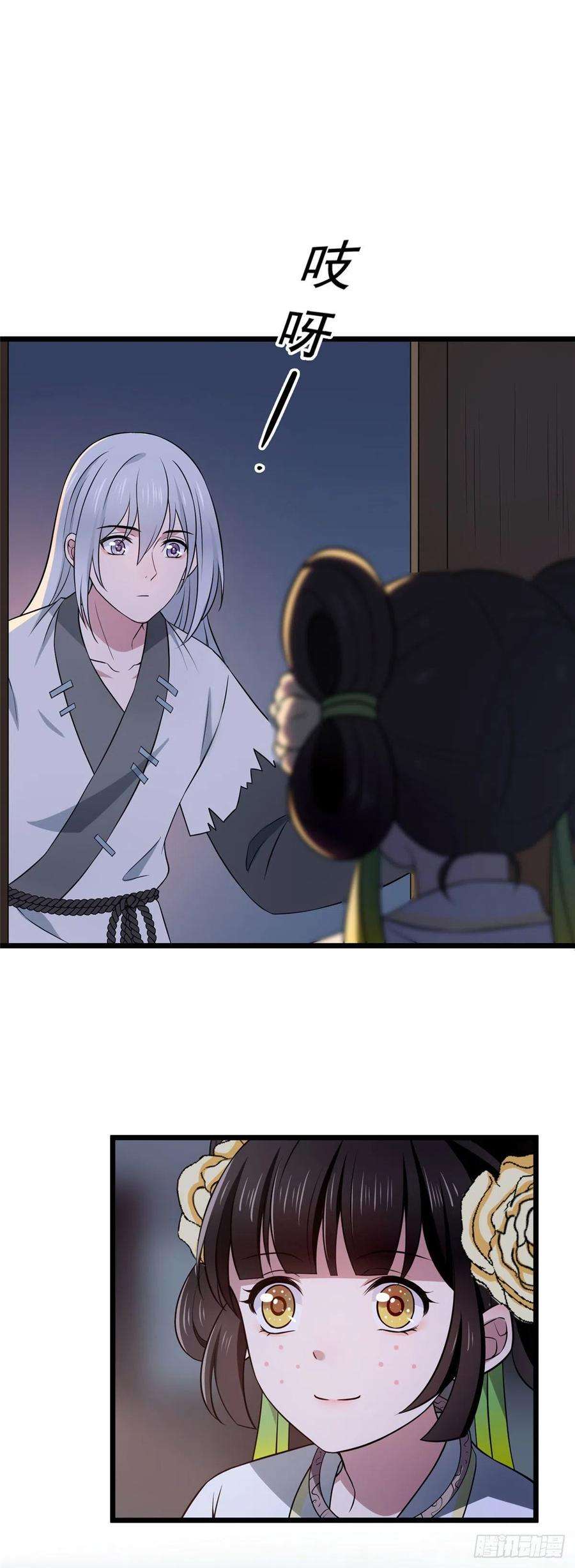 病娇暴君改拿绿茶剧本11 不是当初那个傅七宝