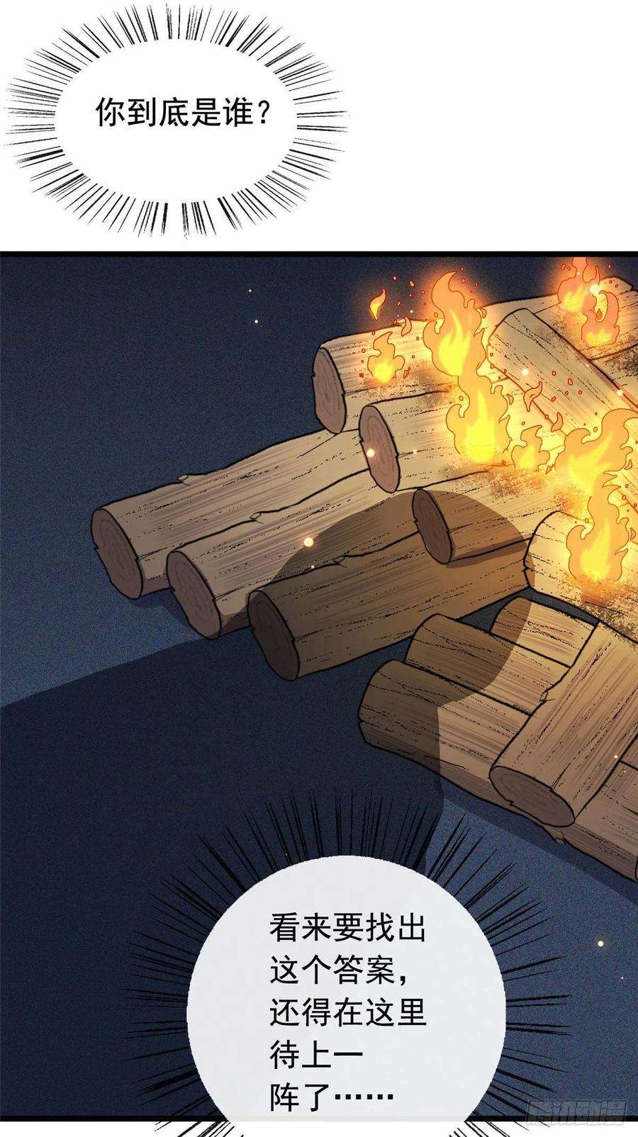 病娇暴君改拿绿茶剧本11 不是当初那个傅七宝