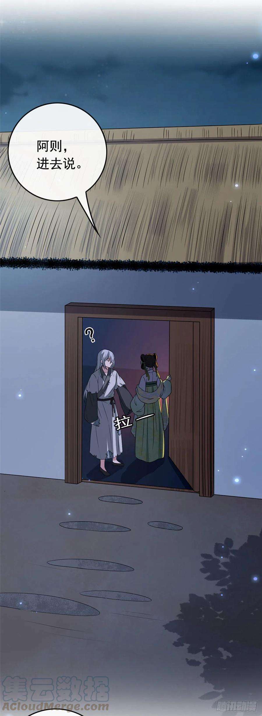 病娇暴君改拿绿茶剧本11 不是当初那个傅七宝