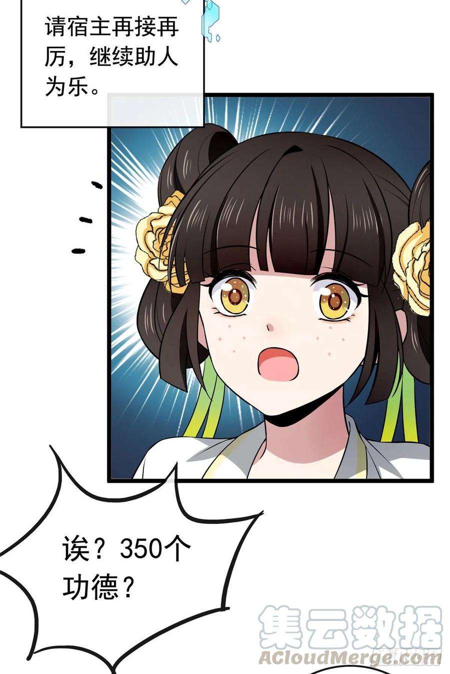 病娇暴君改拿绿茶剧本11 不是当初那个傅七宝