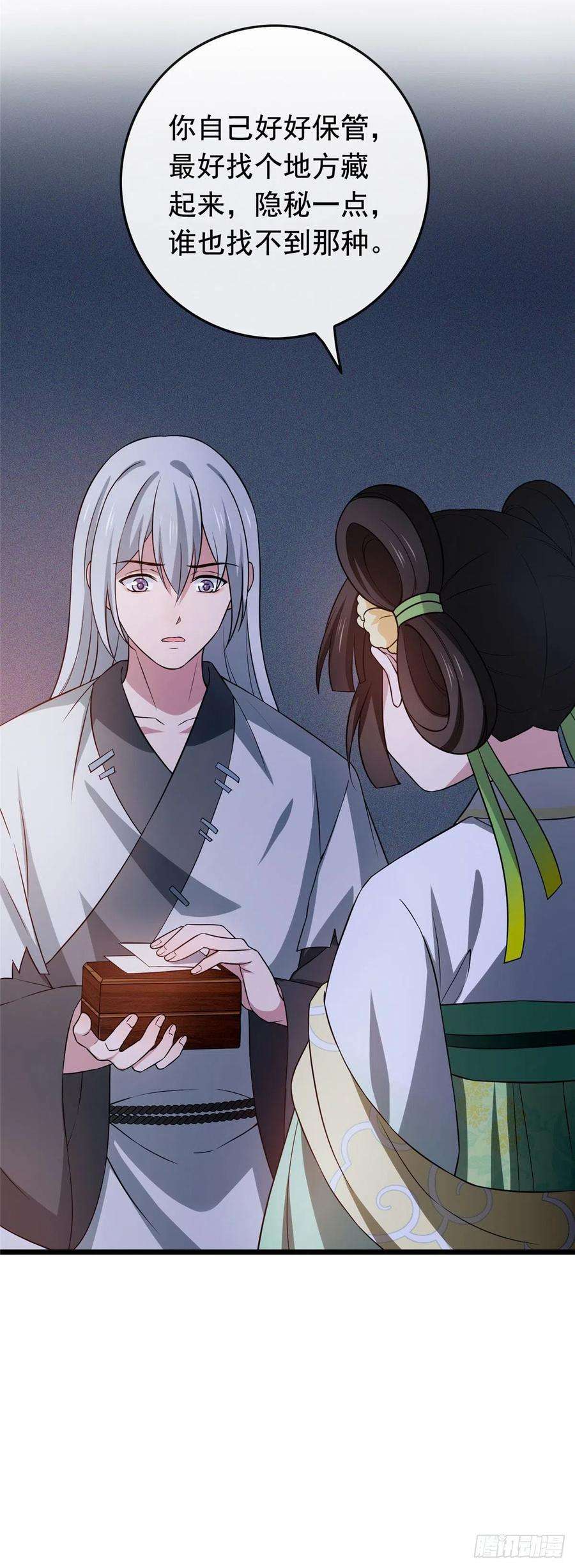 病娇暴君改拿绿茶剧本11 不是当初那个傅七宝