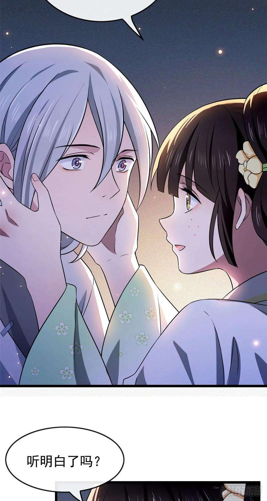 病娇暴君改拿绿茶剧本11 不是当初那个傅七宝