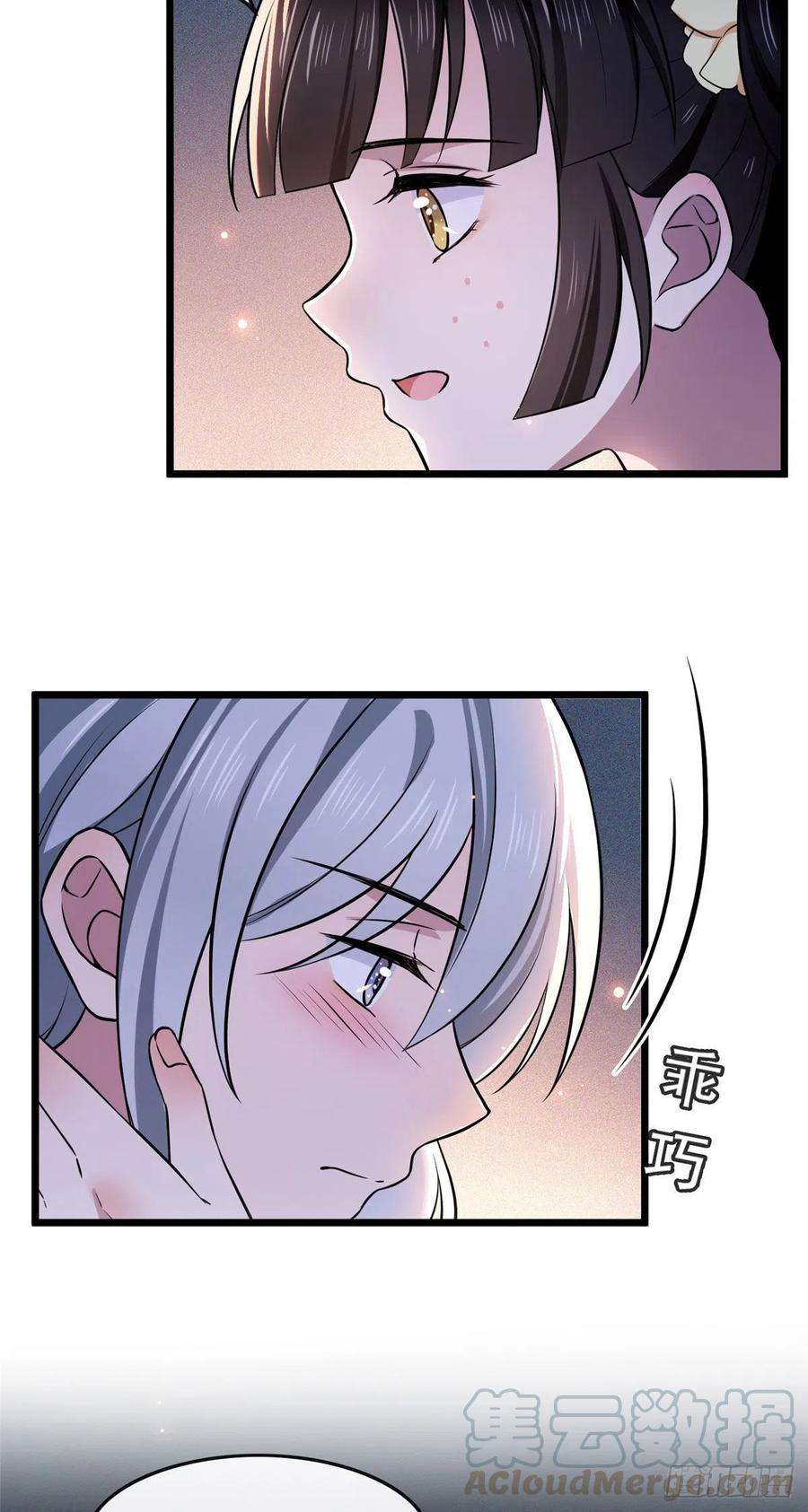 病娇暴君改拿绿茶剧本11 不是当初那个傅七宝