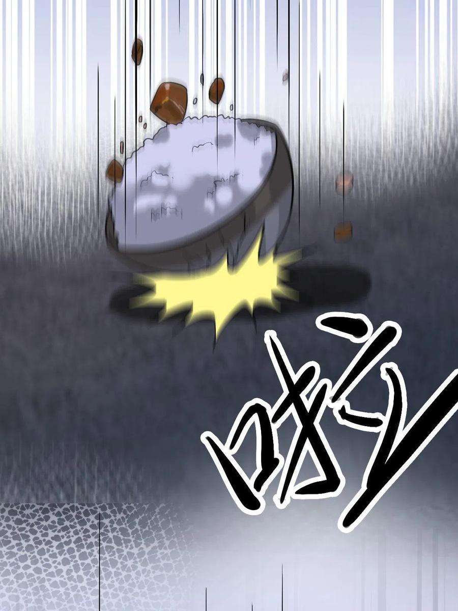 病娇暴君改拿绿茶剧本078 躲避风头