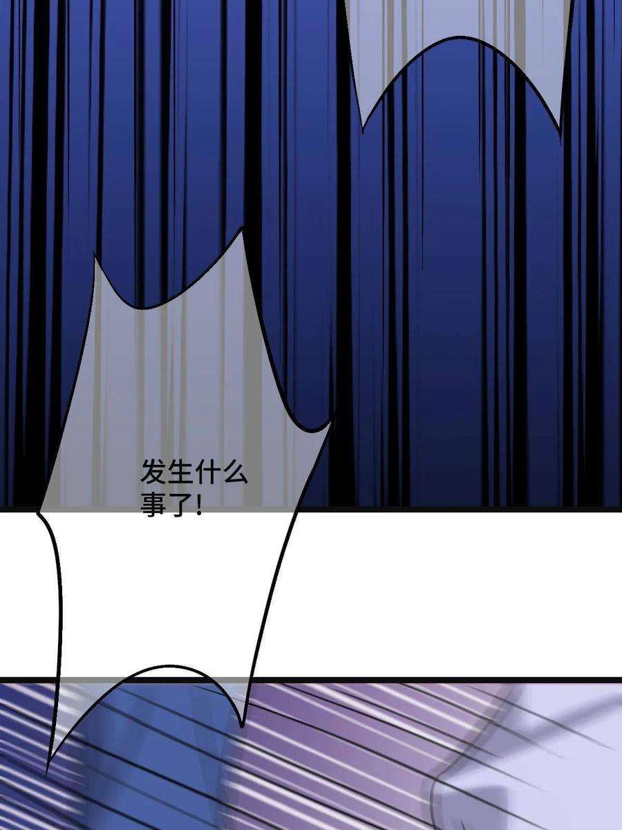 病娇暴君改拿绿茶剧本078 躲避风头