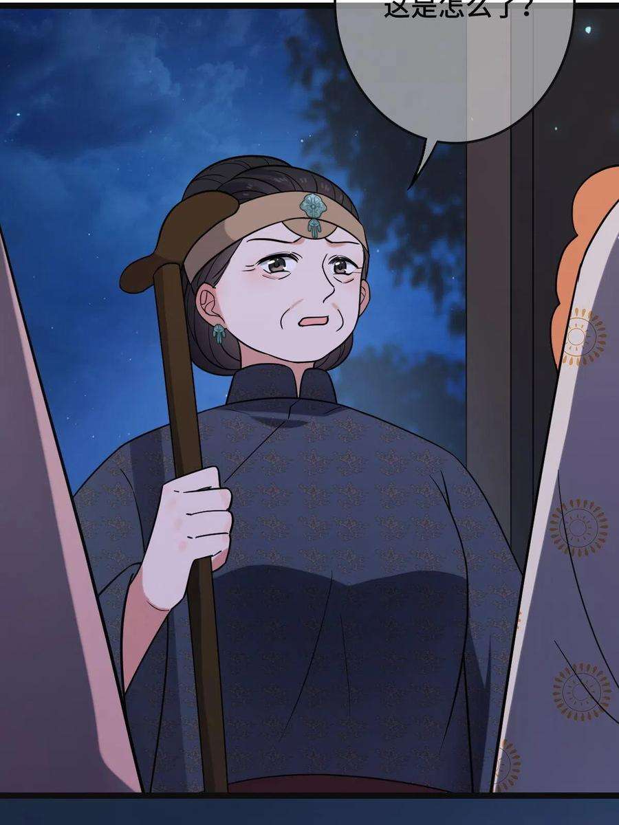 病娇暴君改拿绿茶剧本078 躲避风头