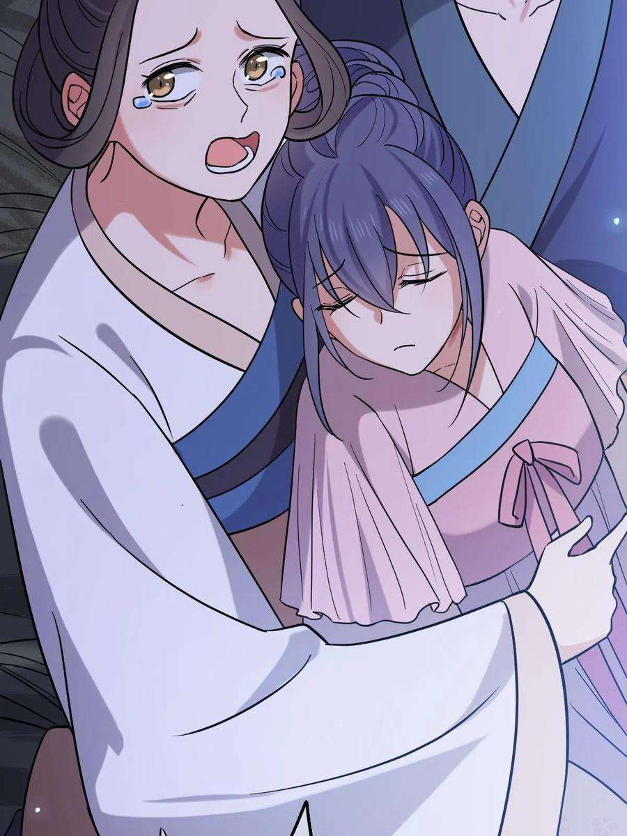 病娇暴君改拿绿茶剧本078 躲避风头