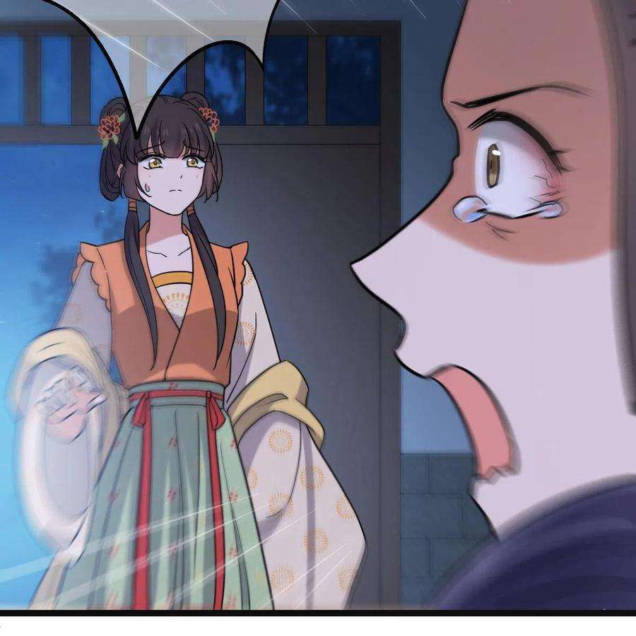 病娇暴君改拿绿茶剧本078 躲避风头