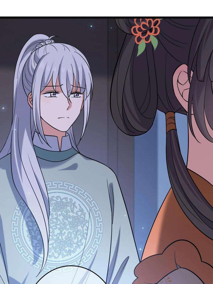 病娇暴君改拿绿茶剧本078 躲避风头