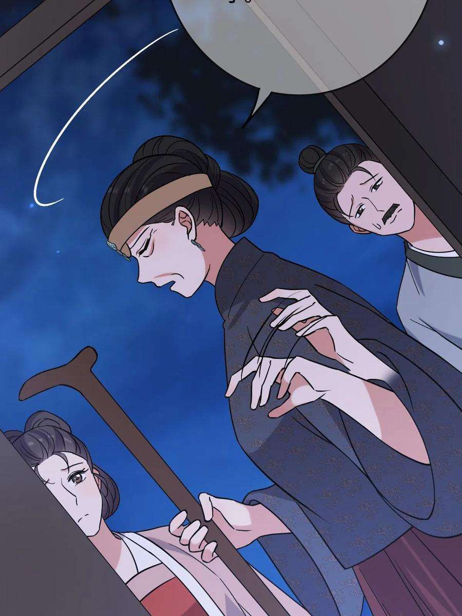 病娇暴君改拿绿茶剧本078 躲避风头