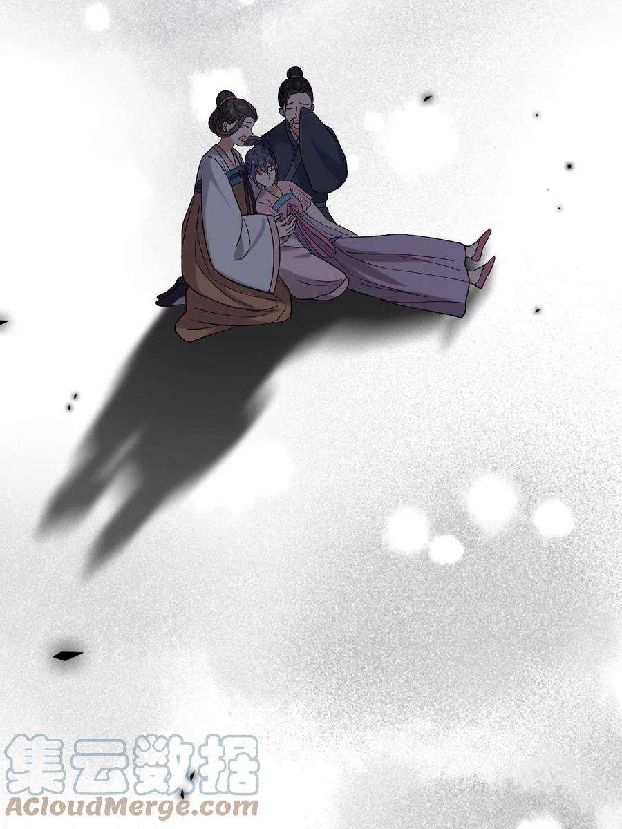 病娇暴君改拿绿茶剧本078 躲避风头